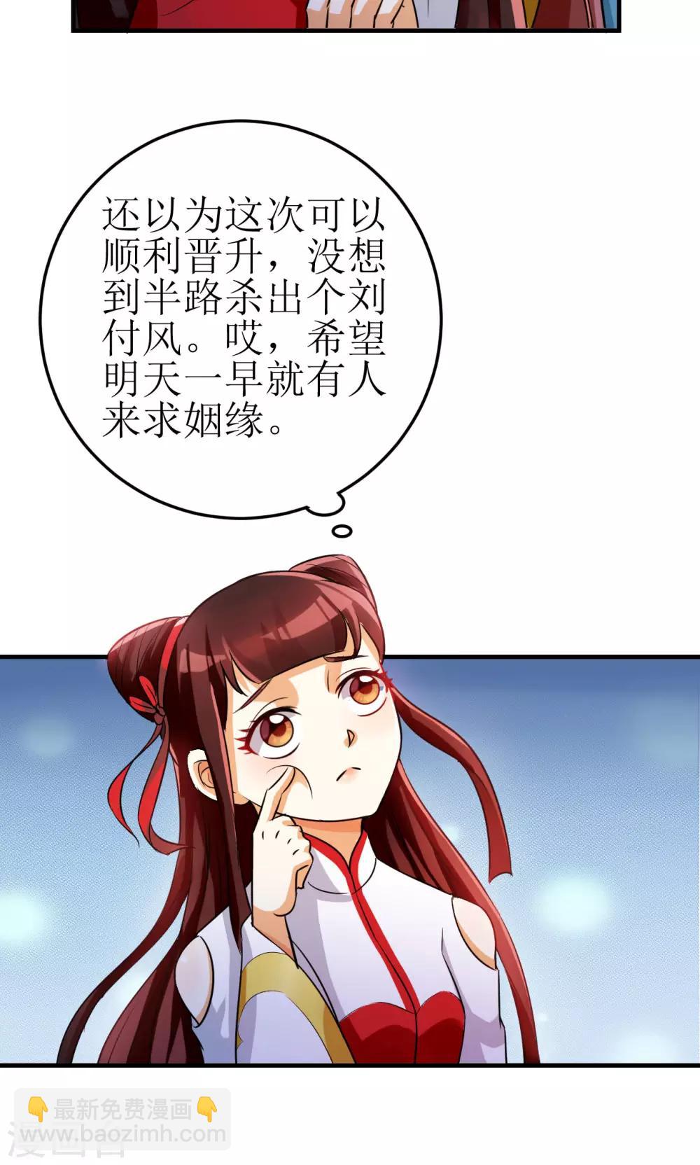 第4话13