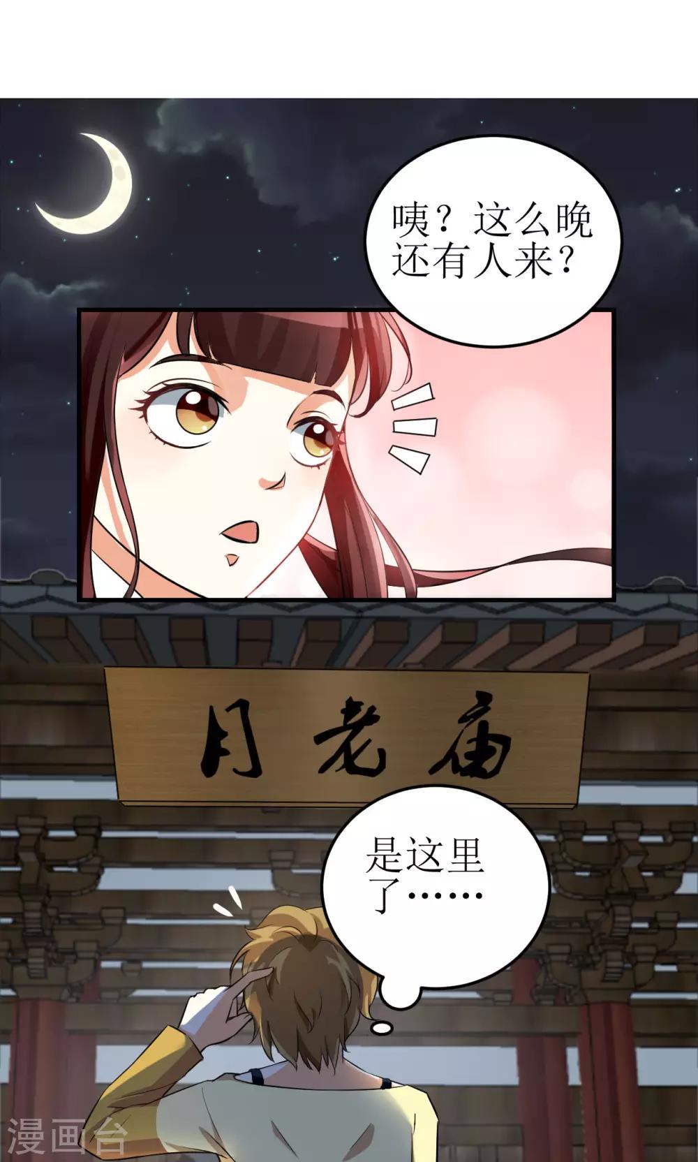 第4话14