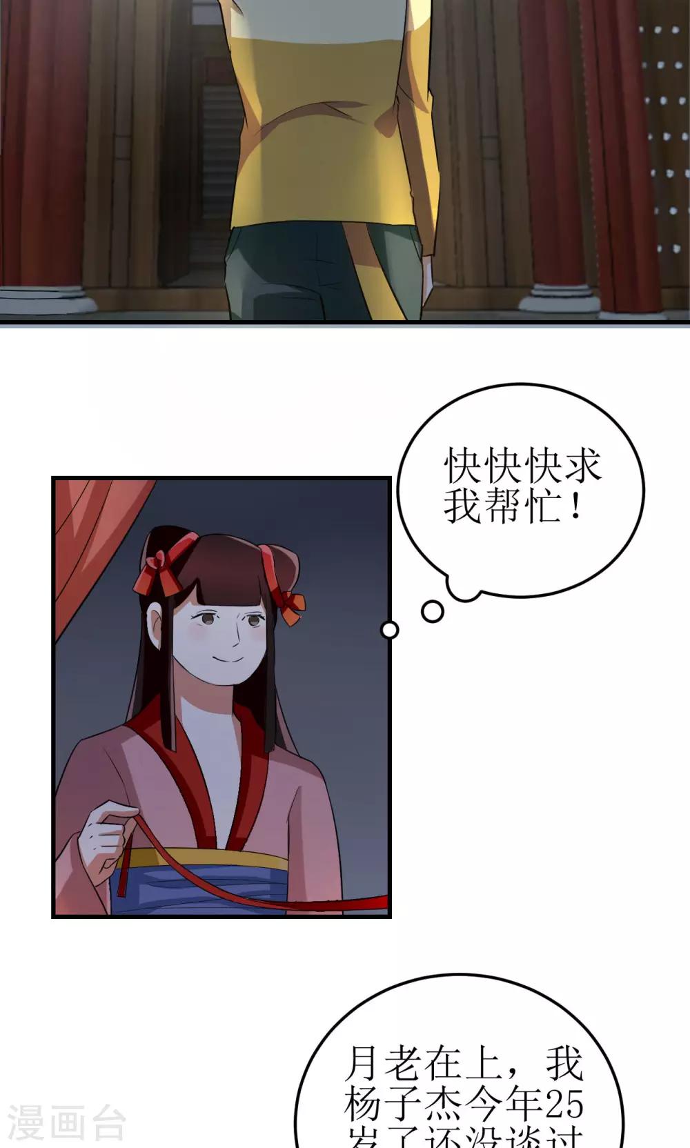 第4话15