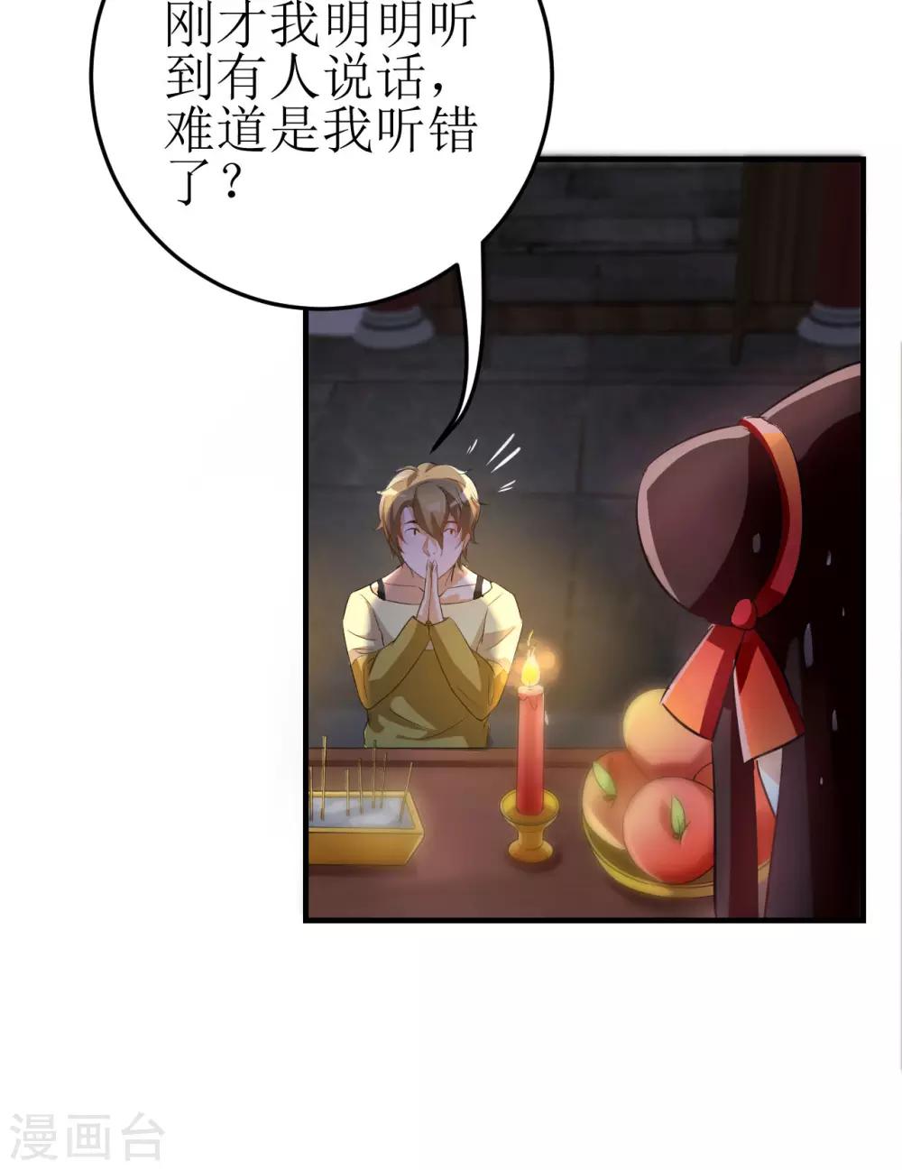 第4话18