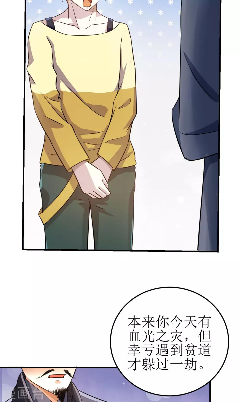 第4话4