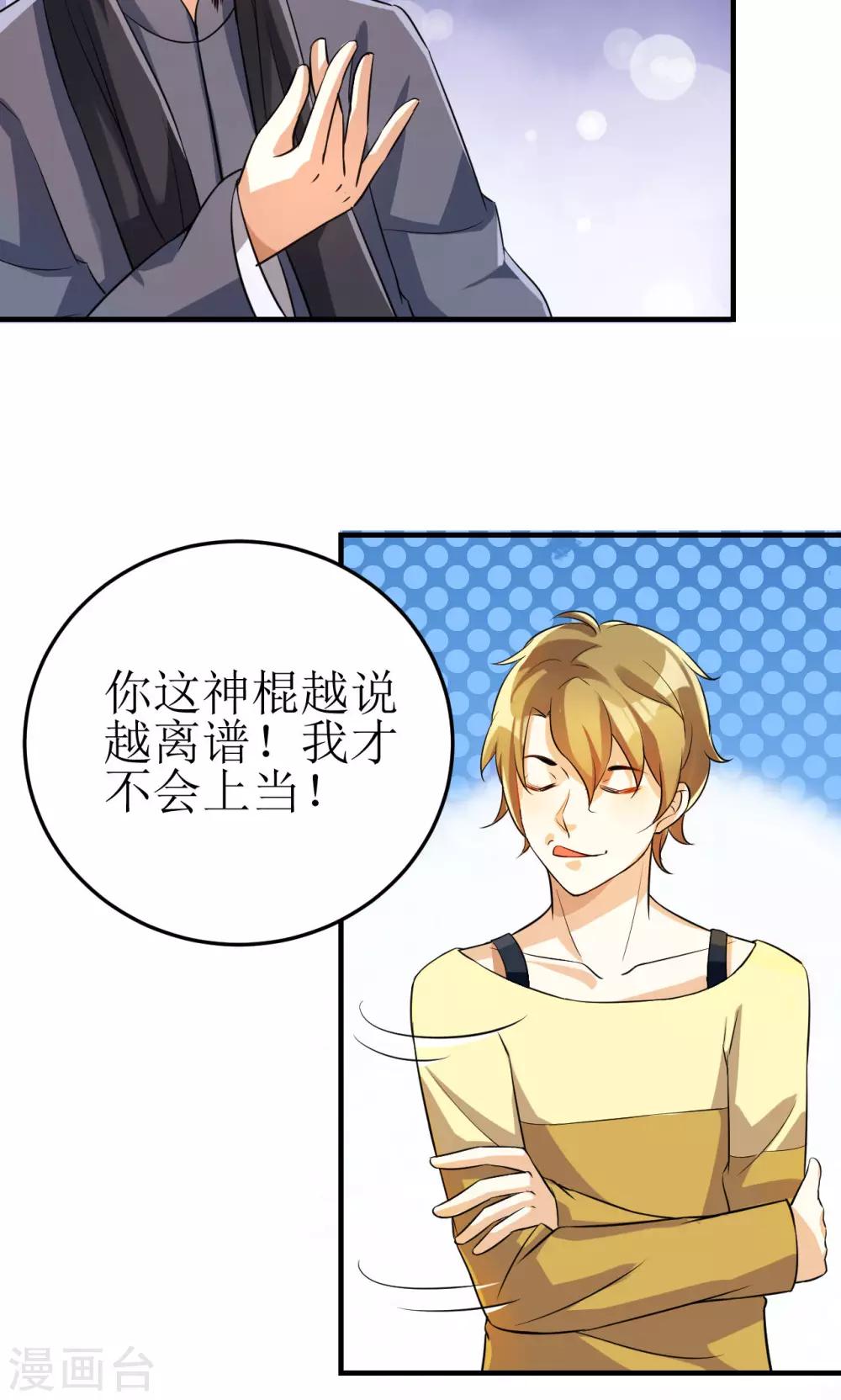 第4话5