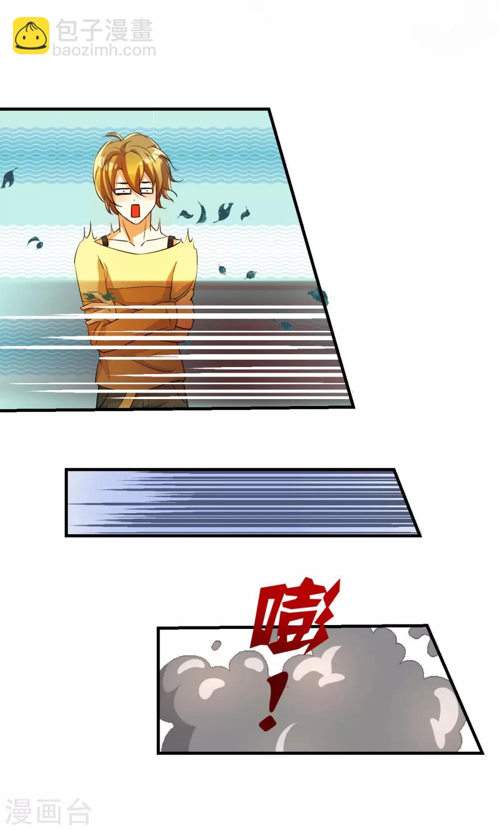 第4话6