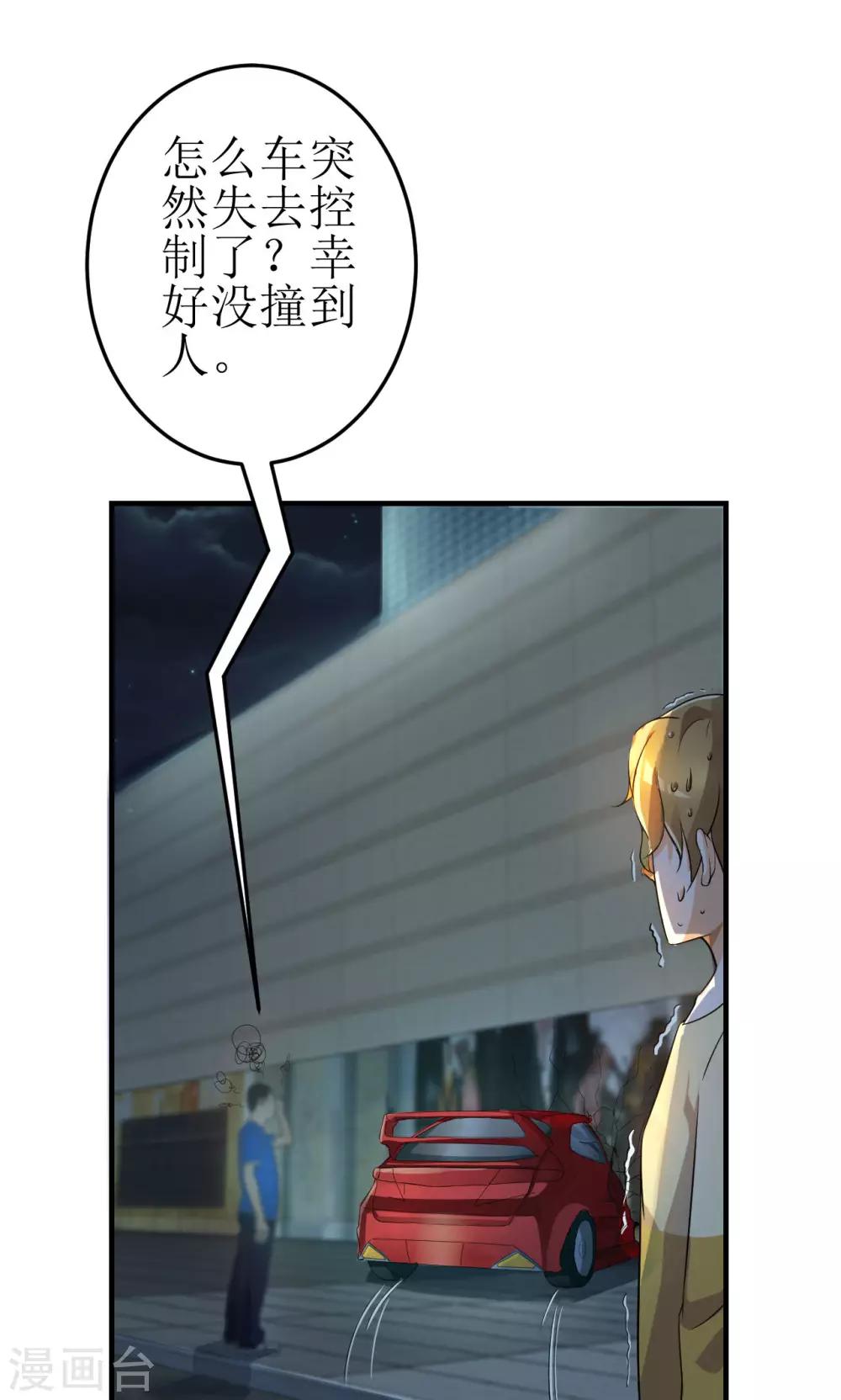 第4话7