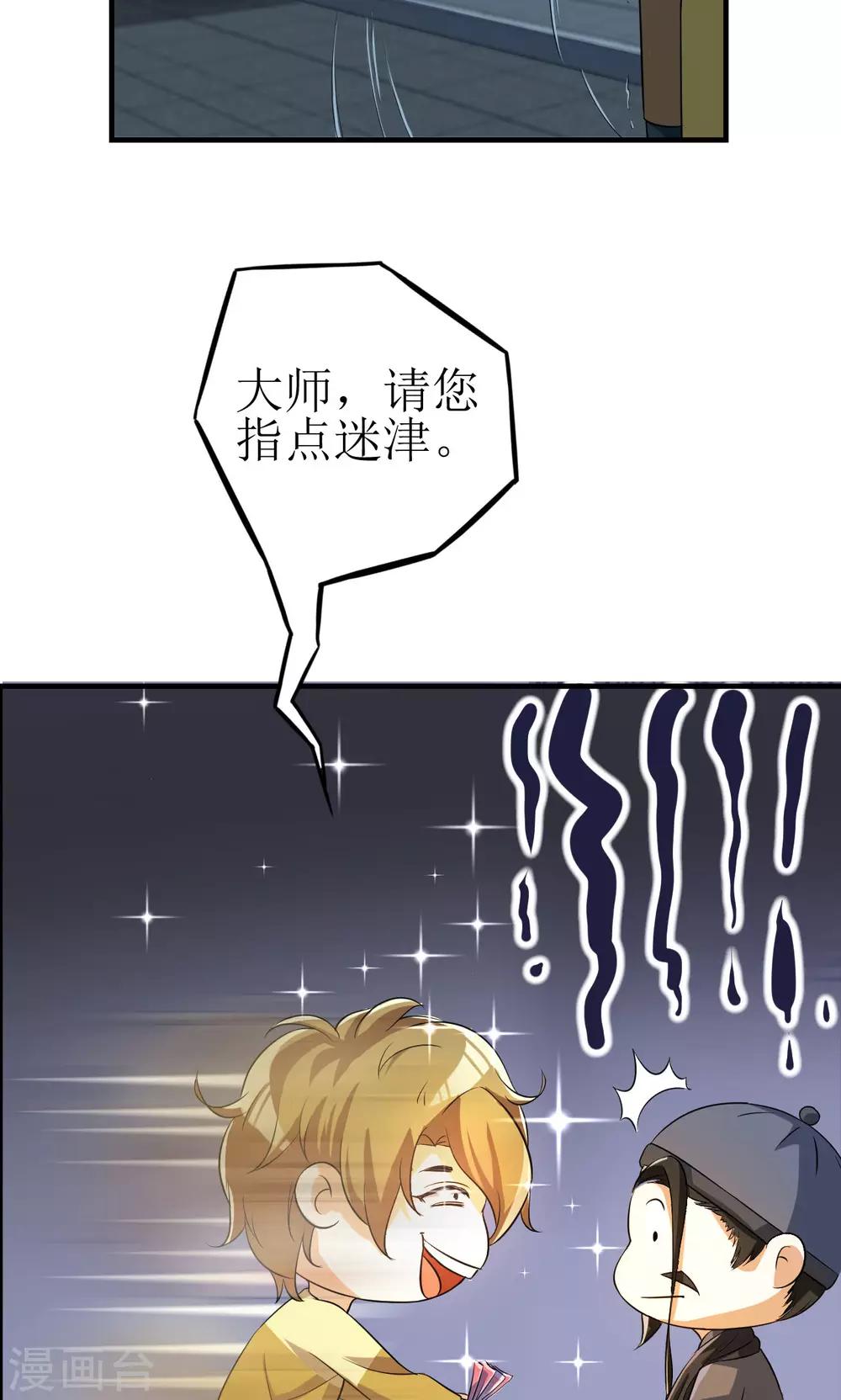 第4话8