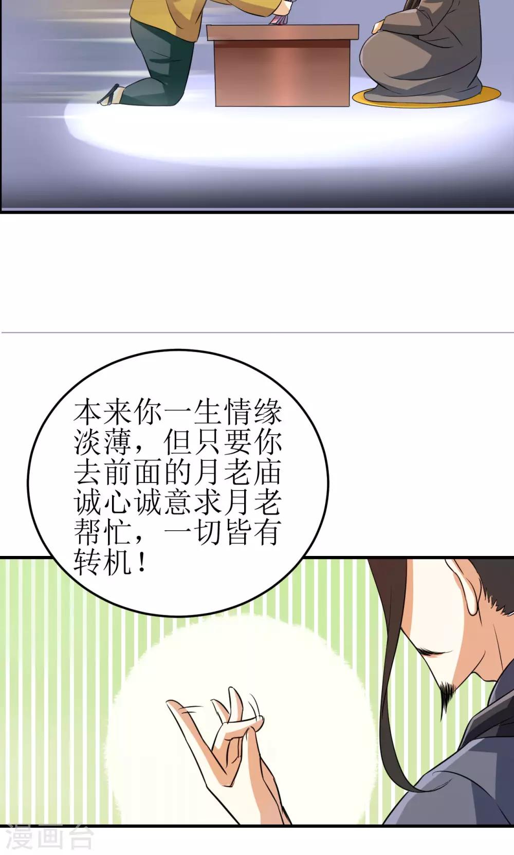 第4话9
