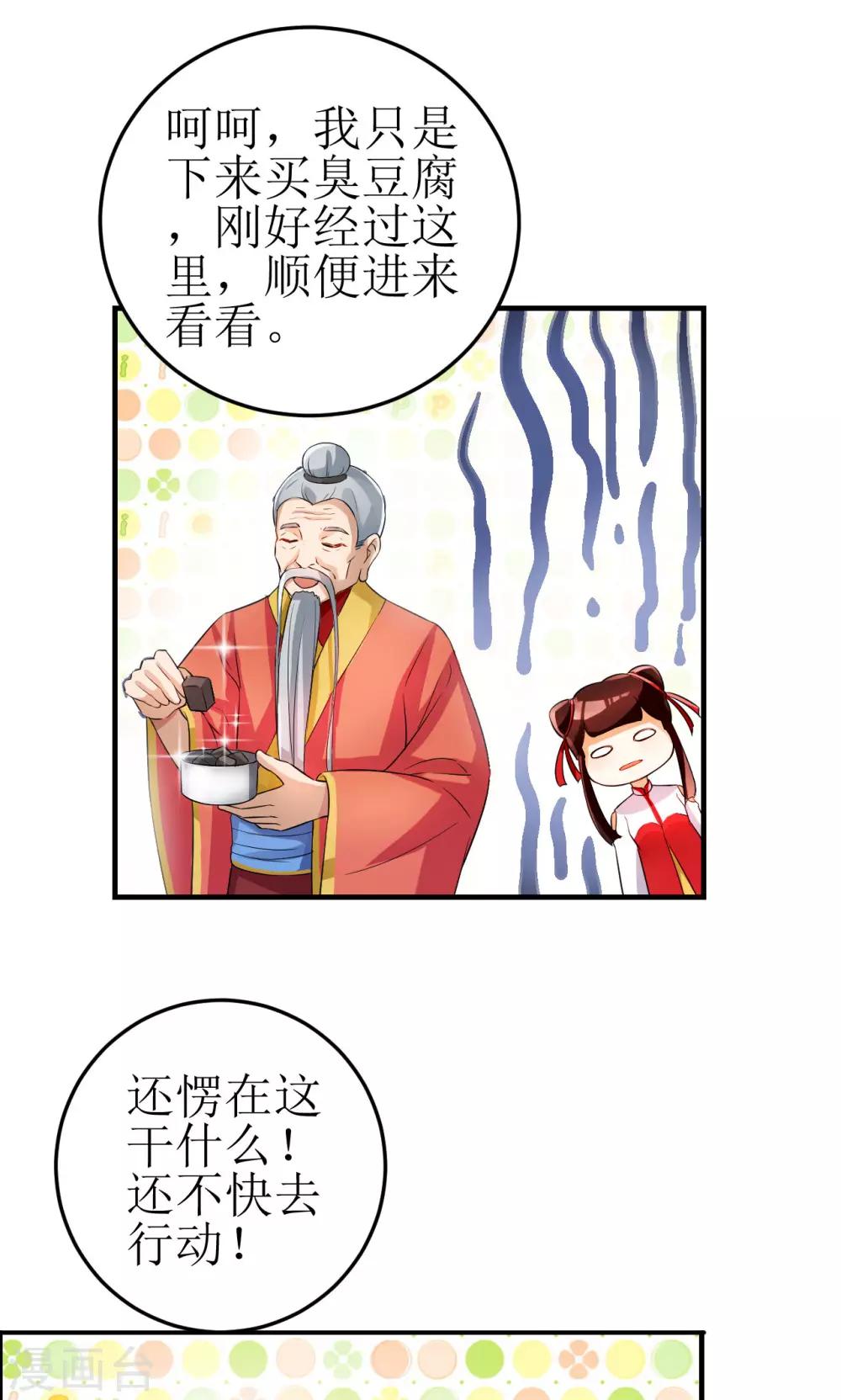 第6话0