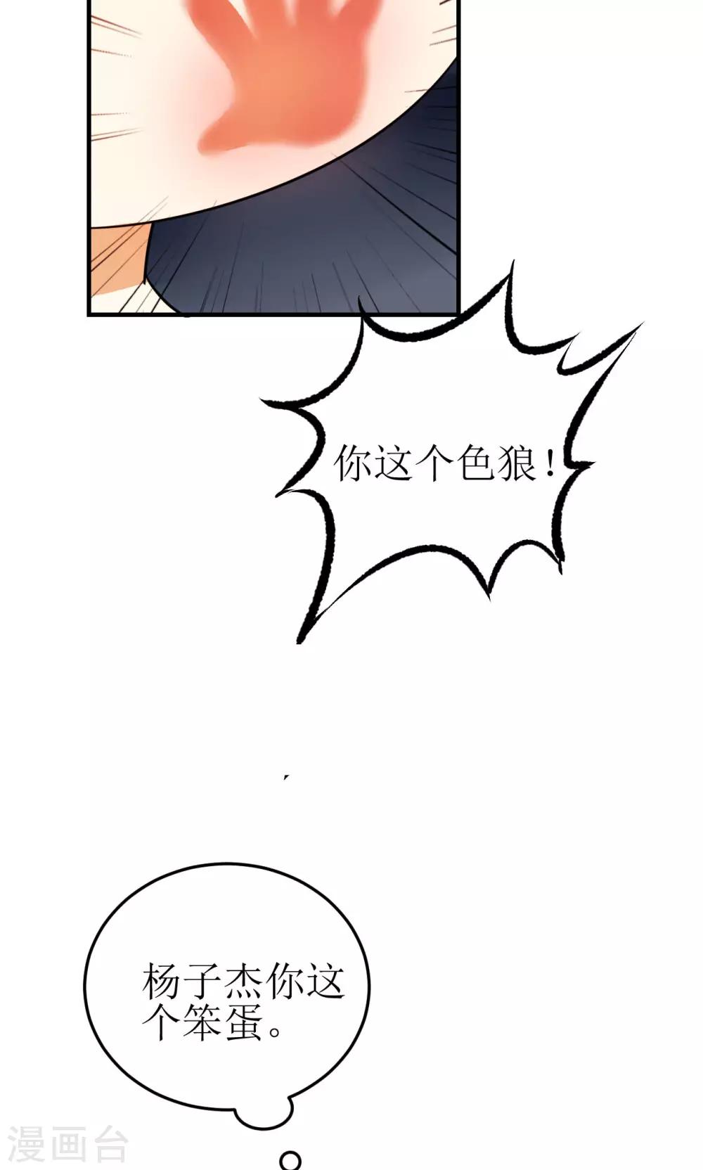 第6话15