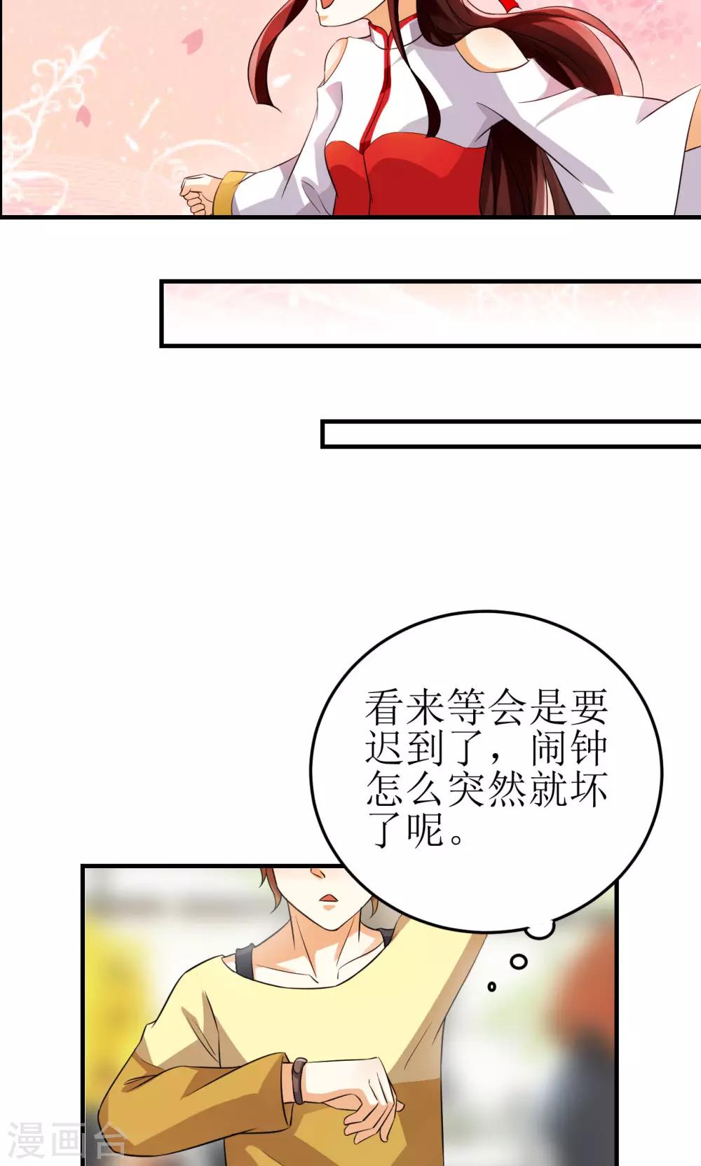 第6话2