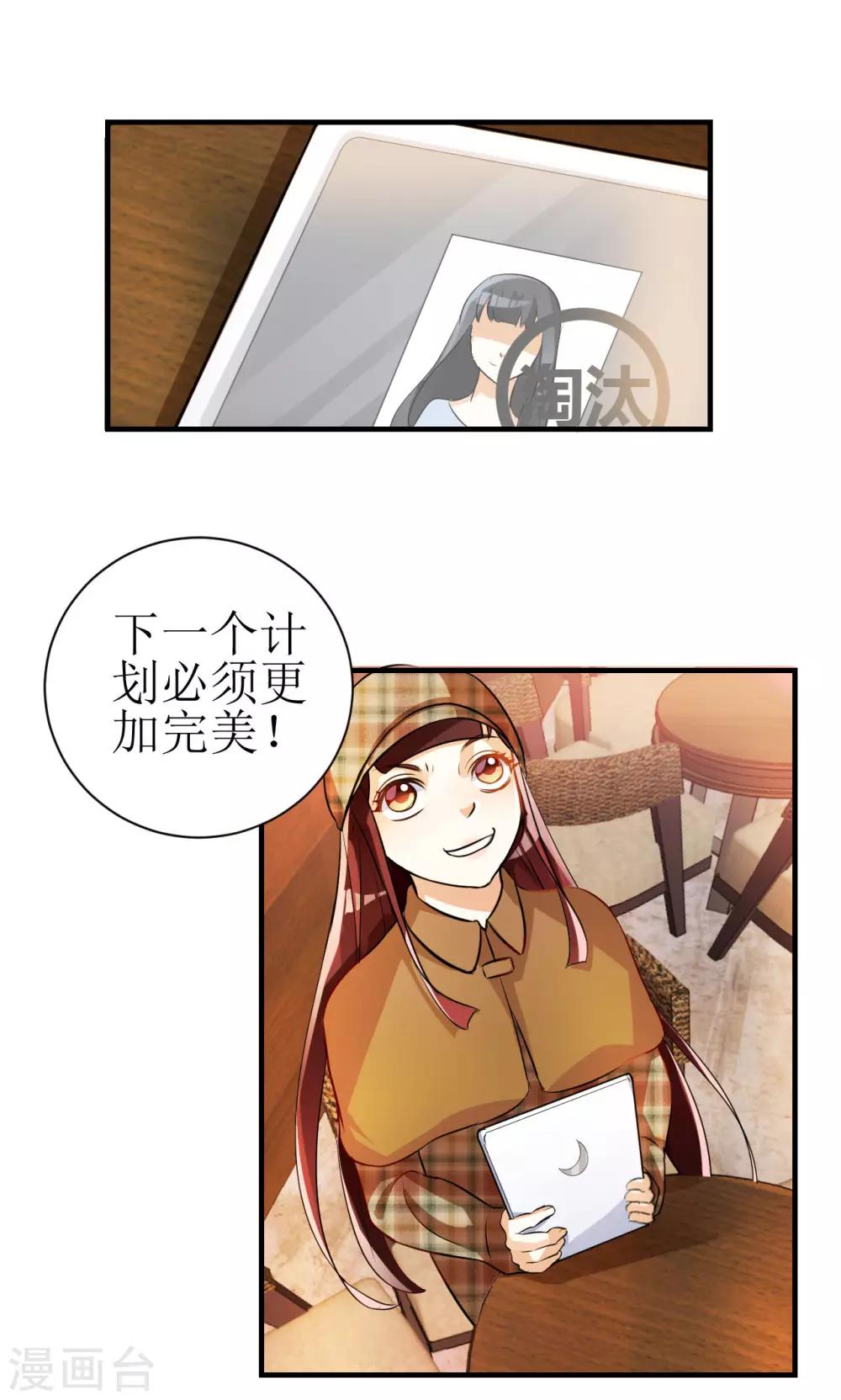 第7话0
