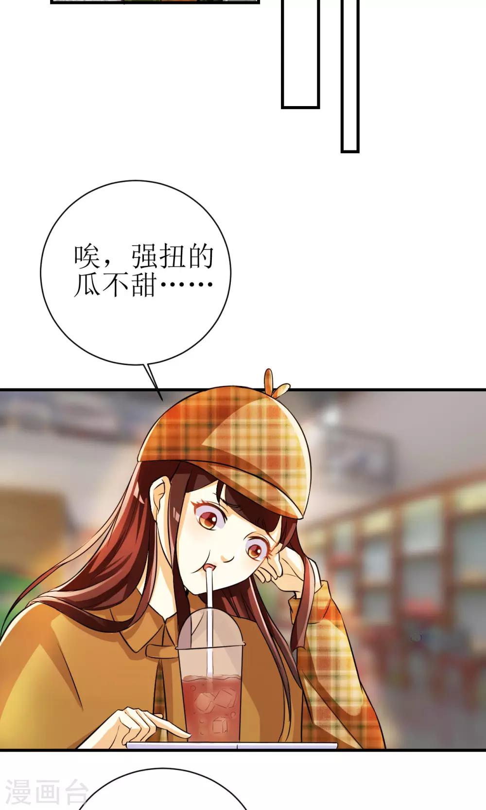 第7话10