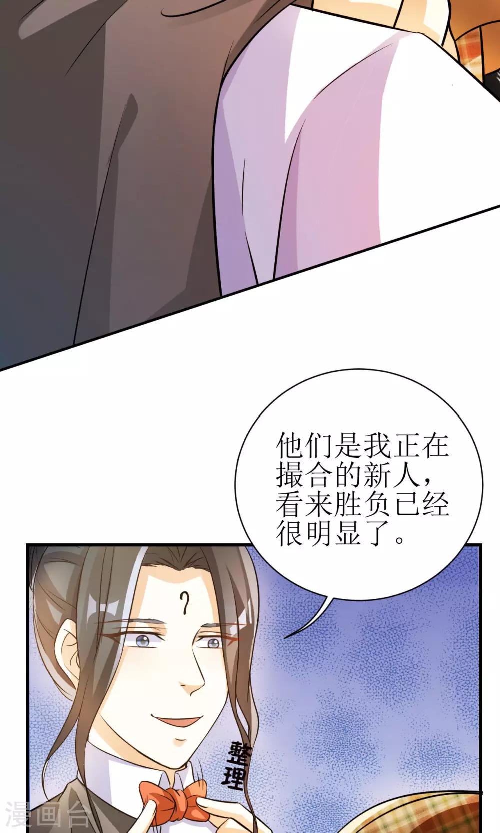 第7话13