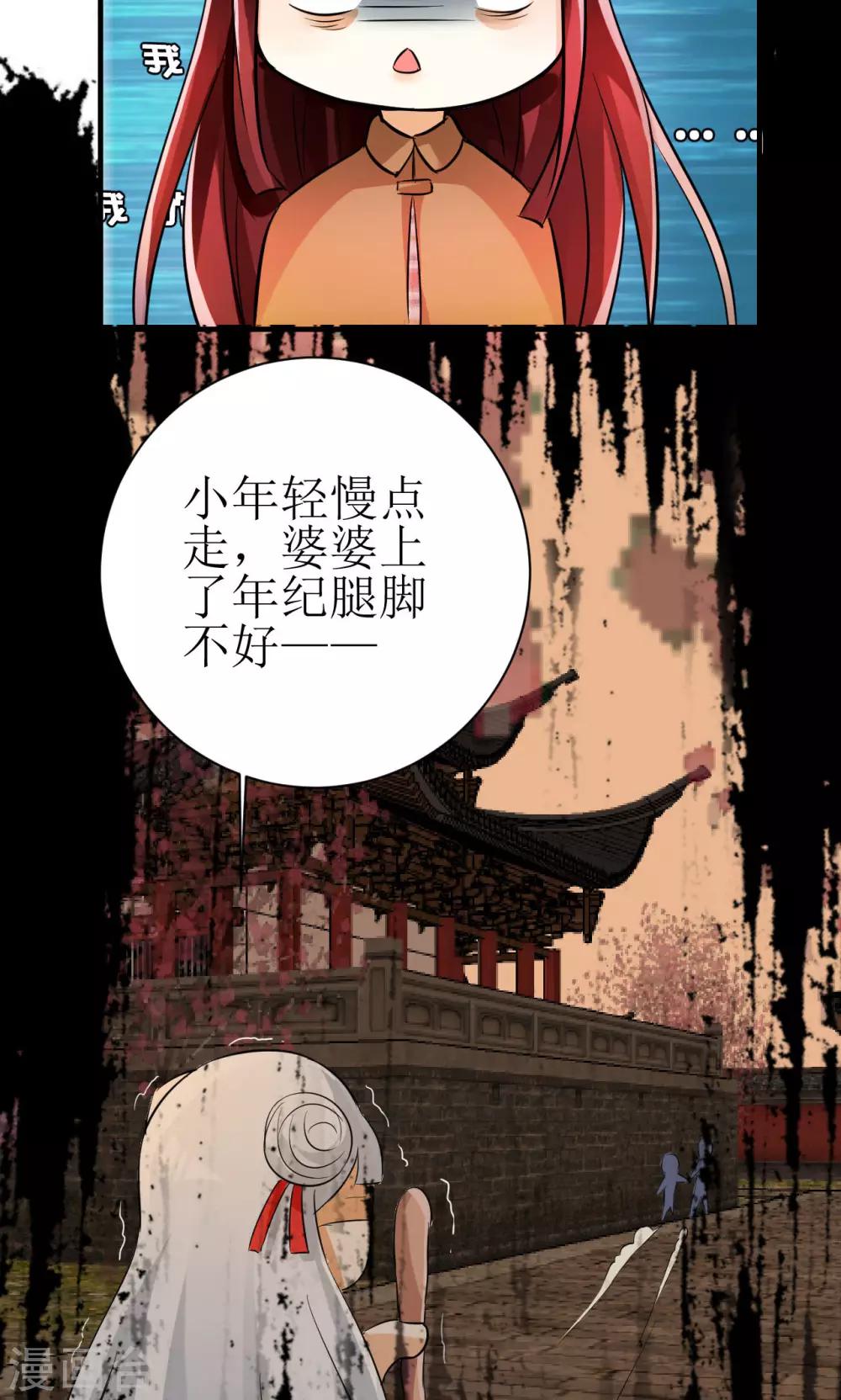 第7话17