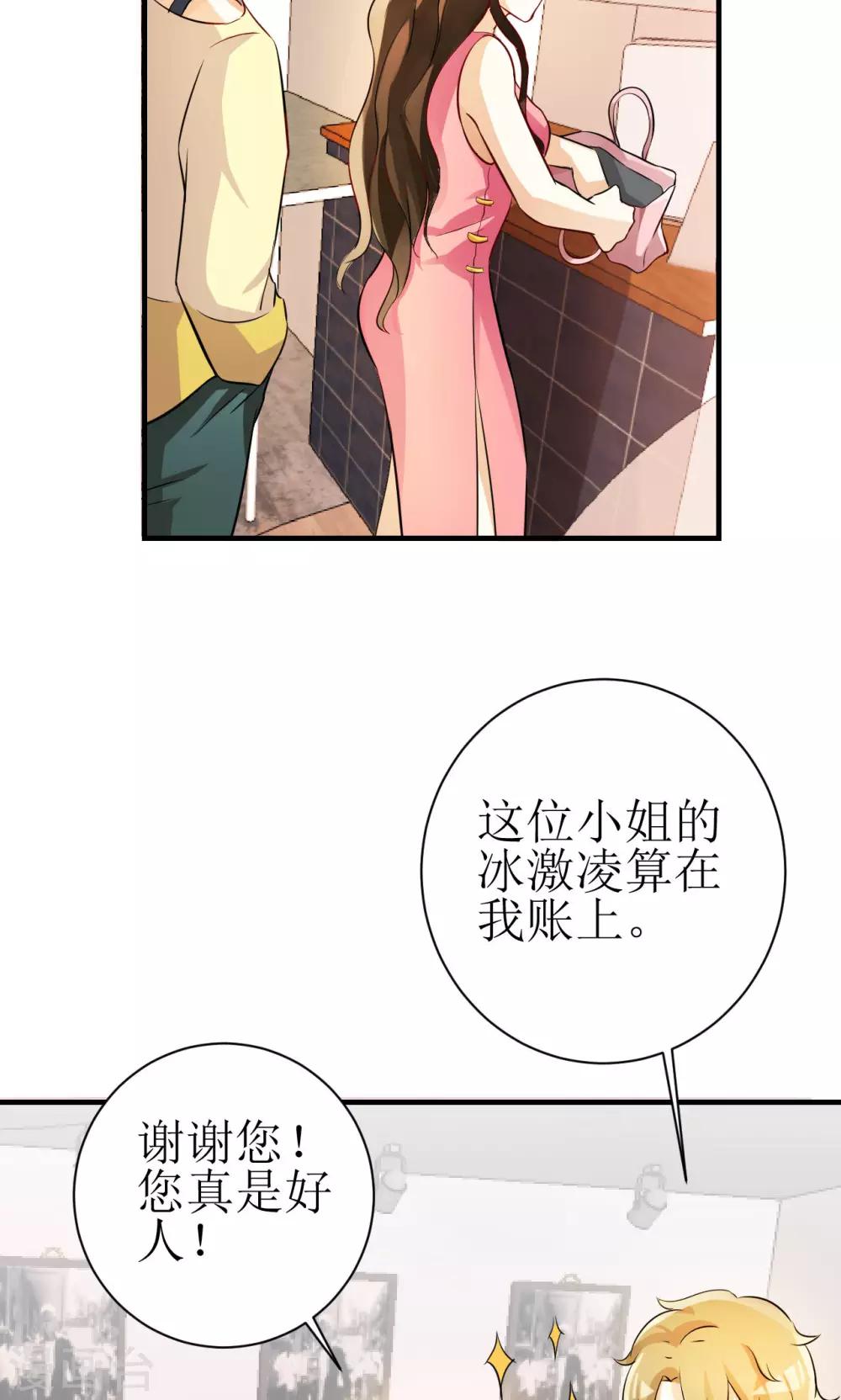 第7话2