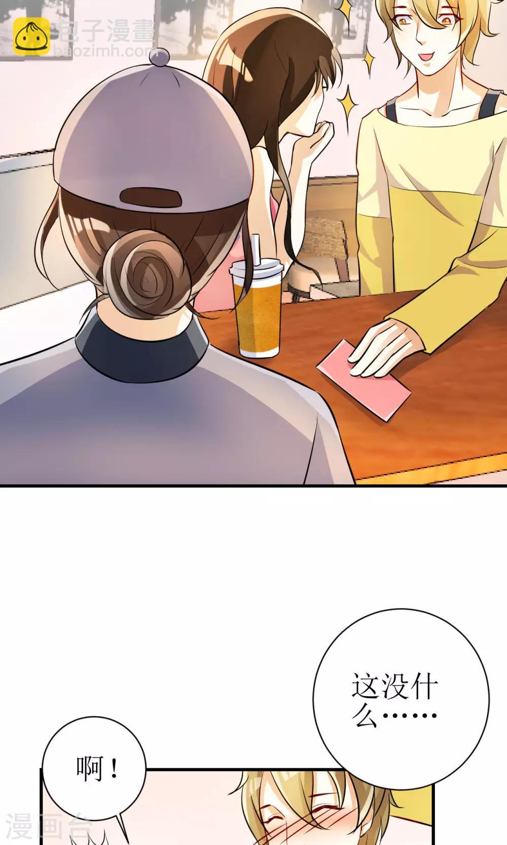 第7话3