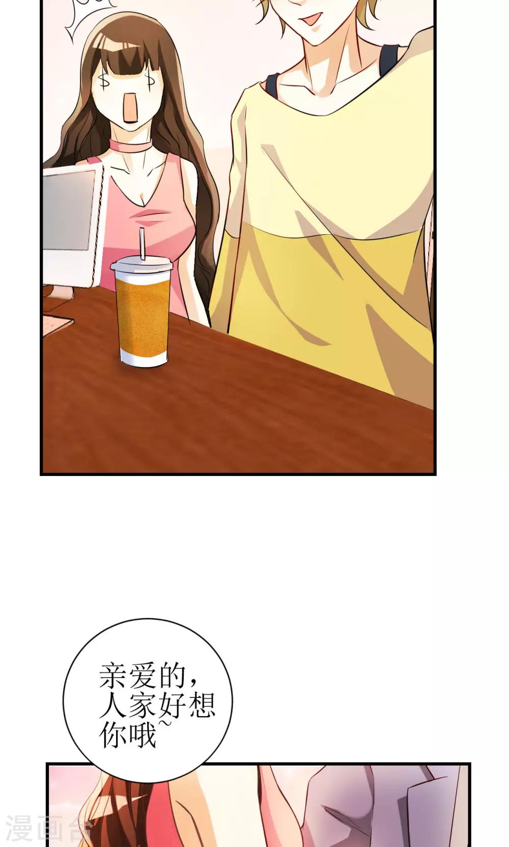 第7话4