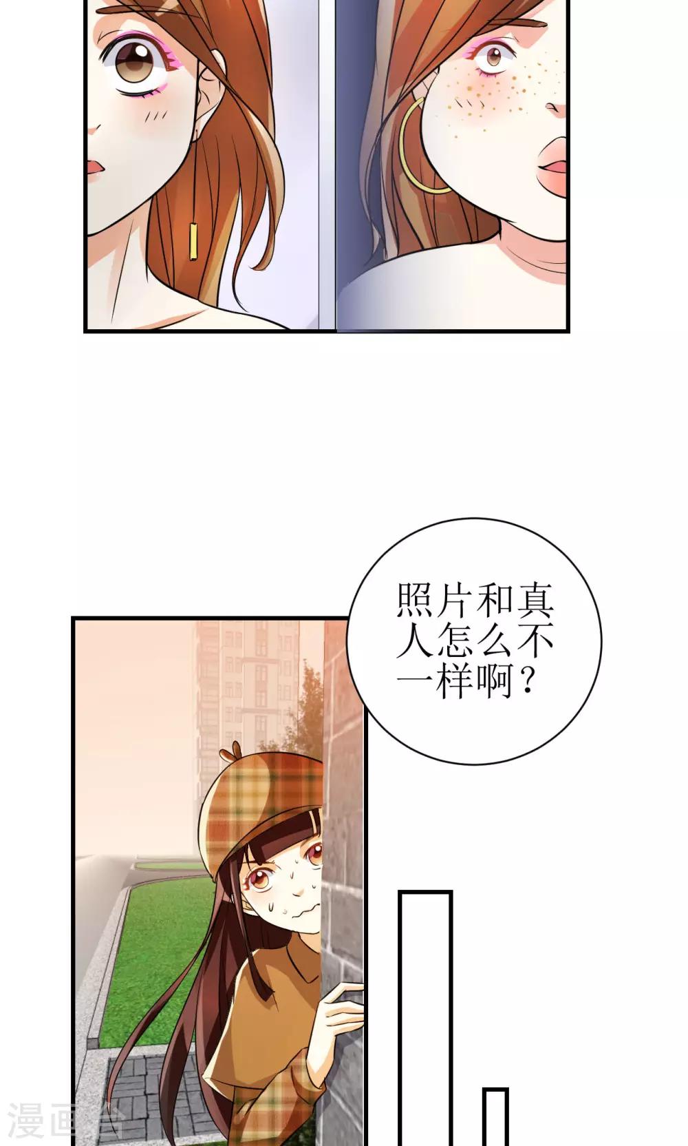 第7话9