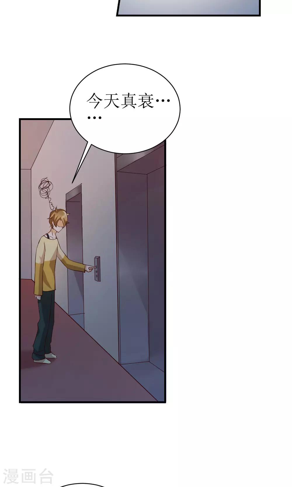 第9话10