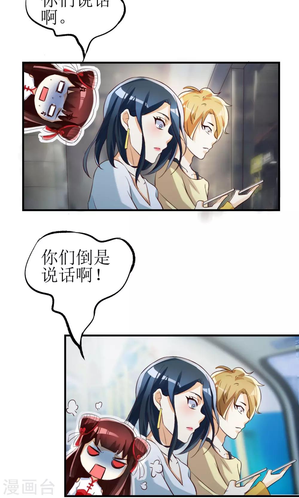 第9话13