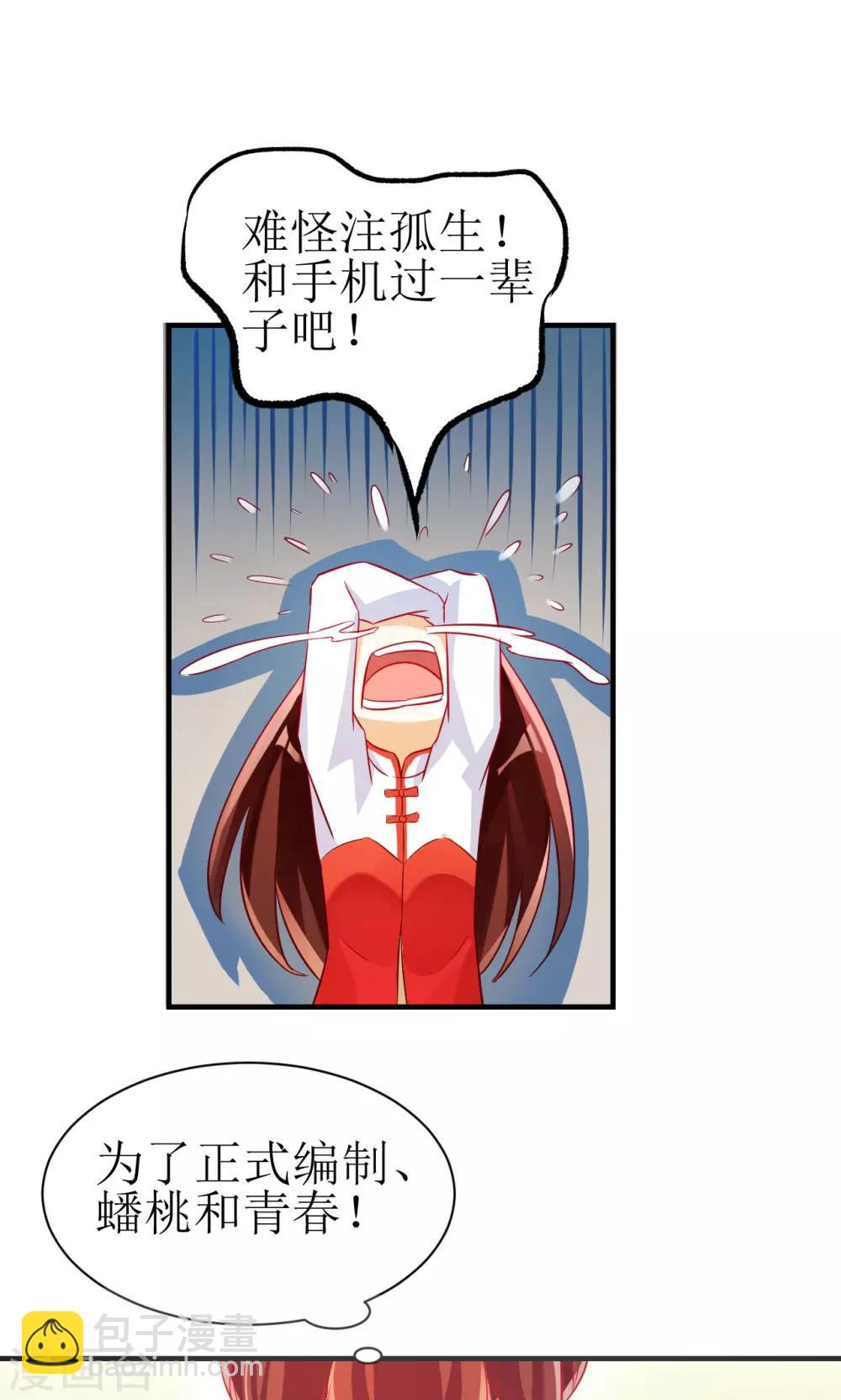 第9话14