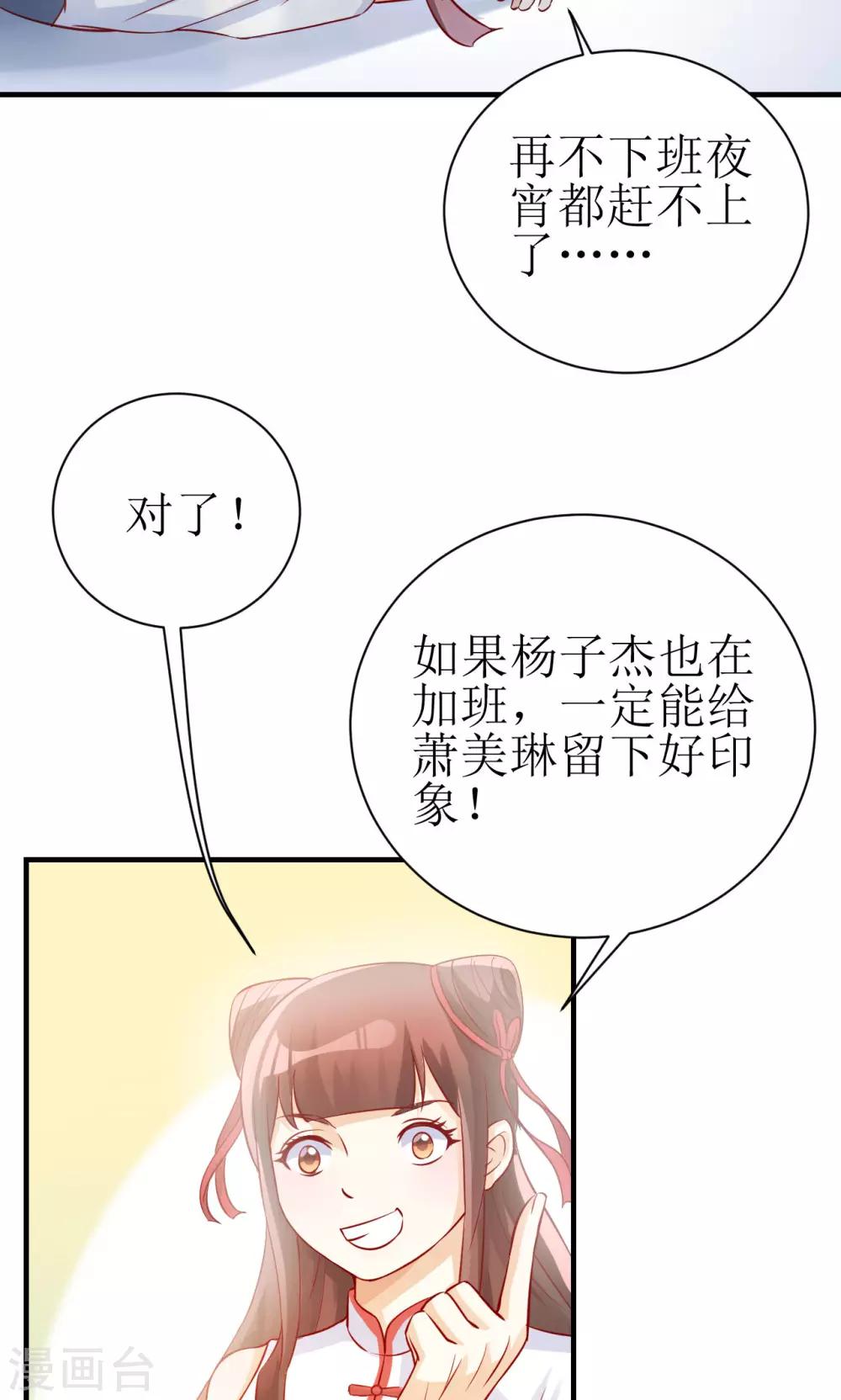 第9话5