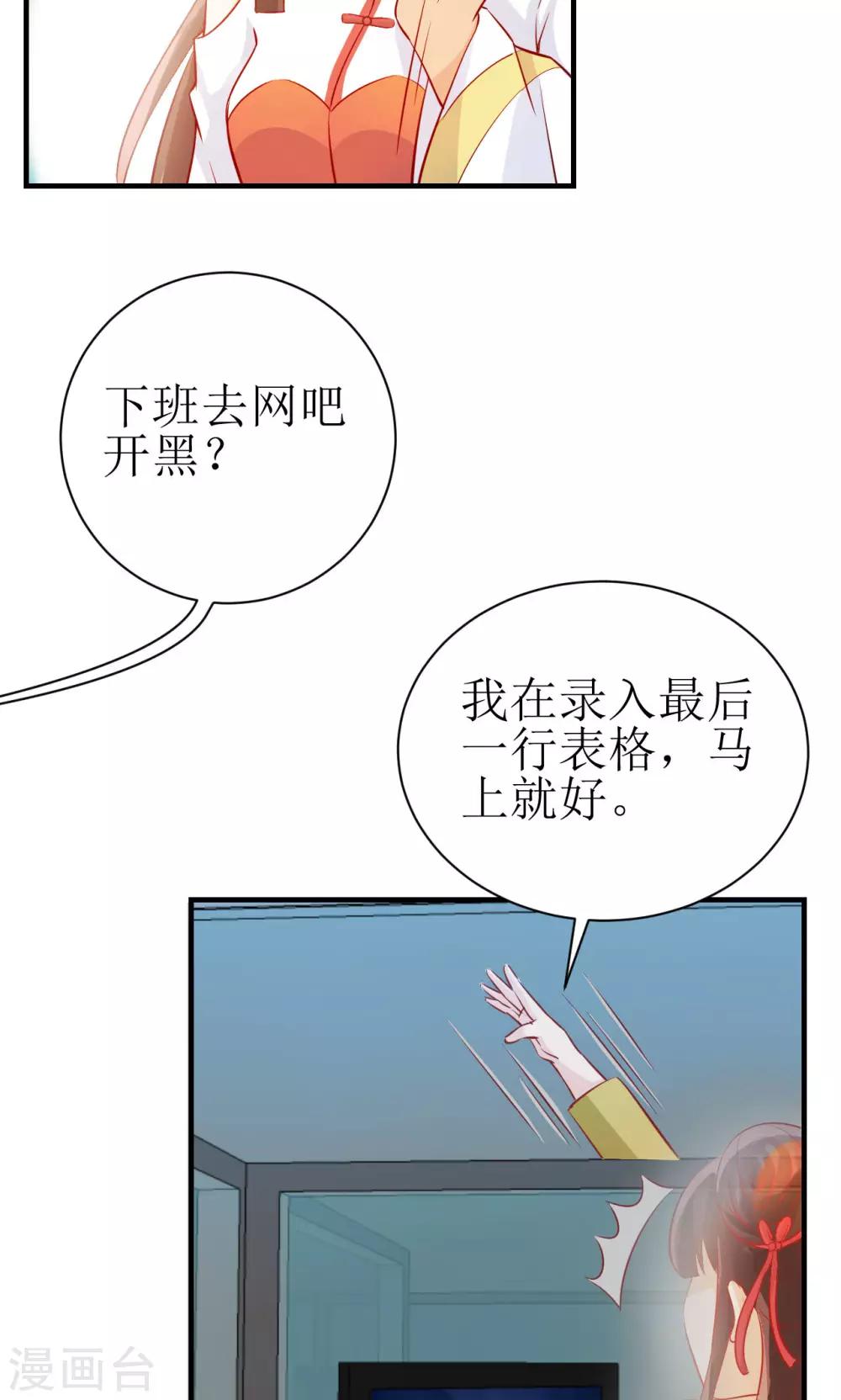 第9话6
