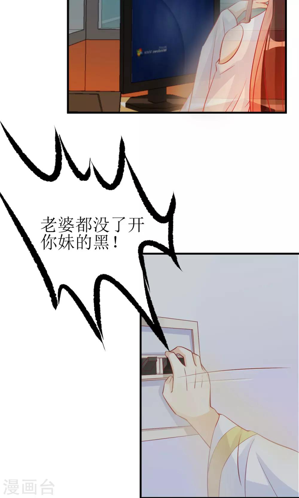 第9话7