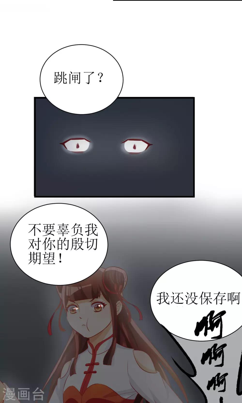 第9话8