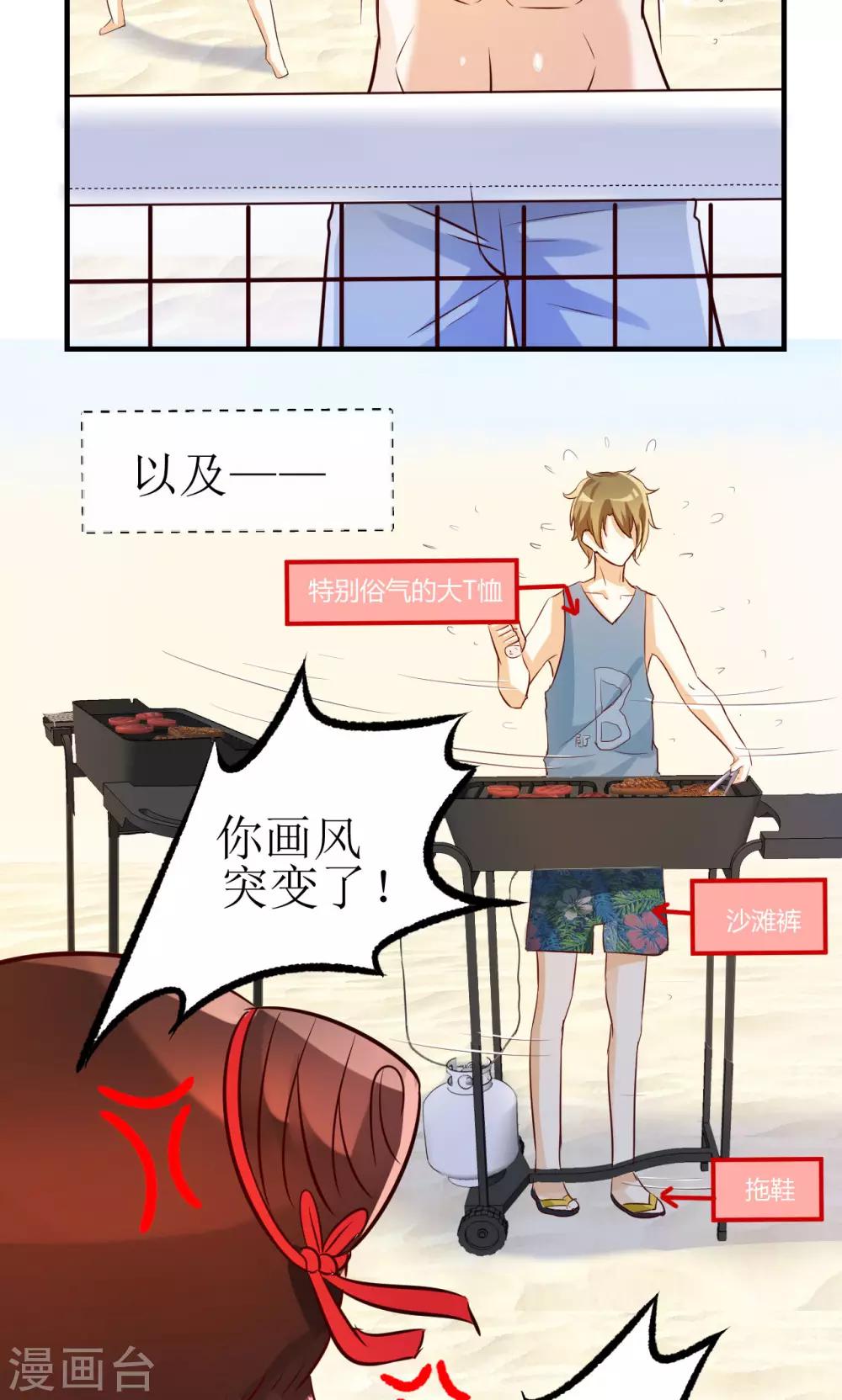 第11话1