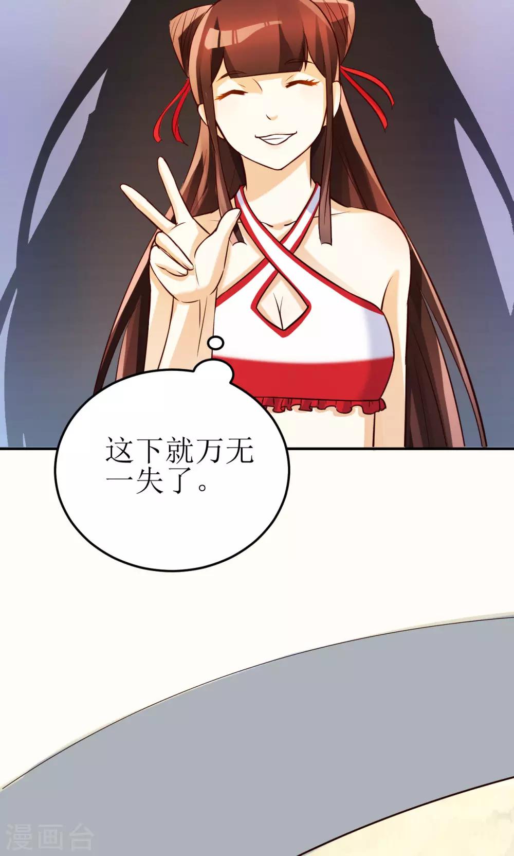 第11话12