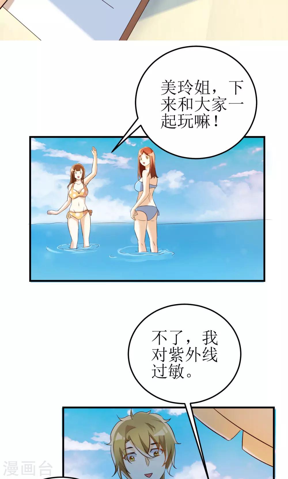 第11话14