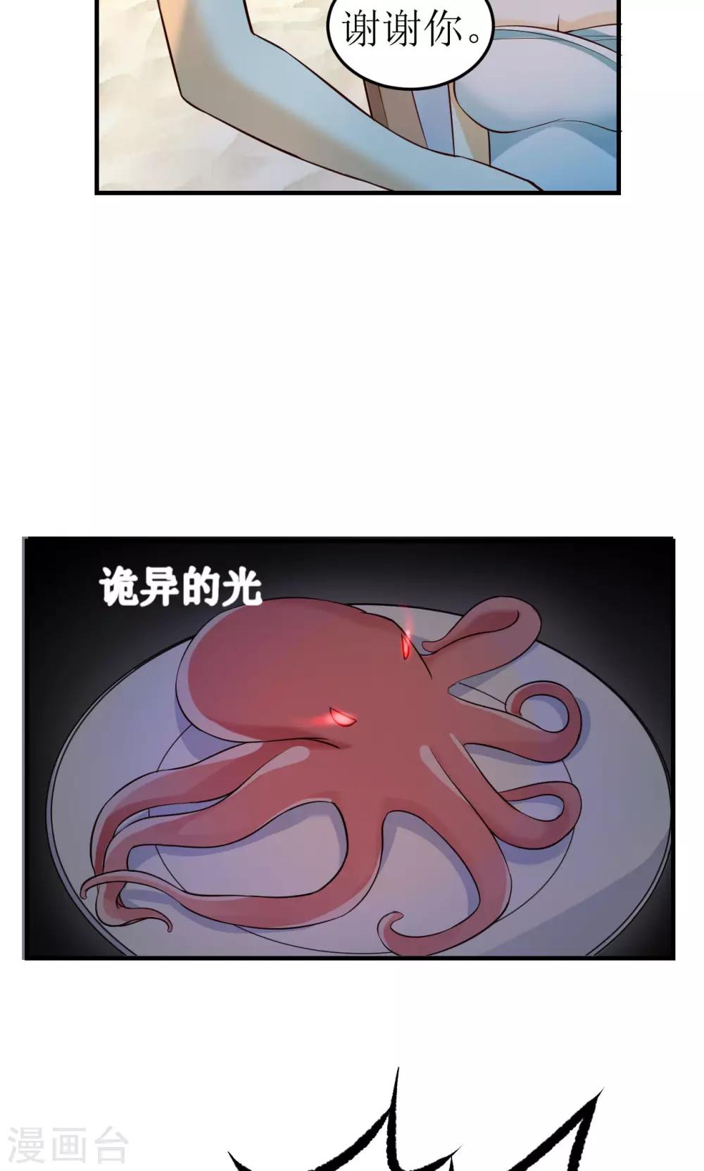 第11话16
