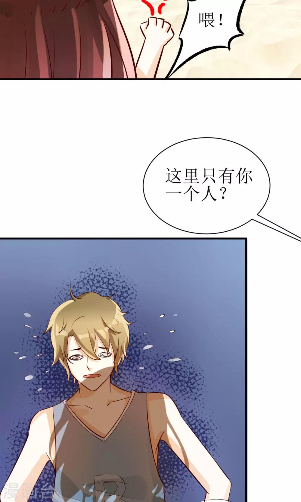 第11话2