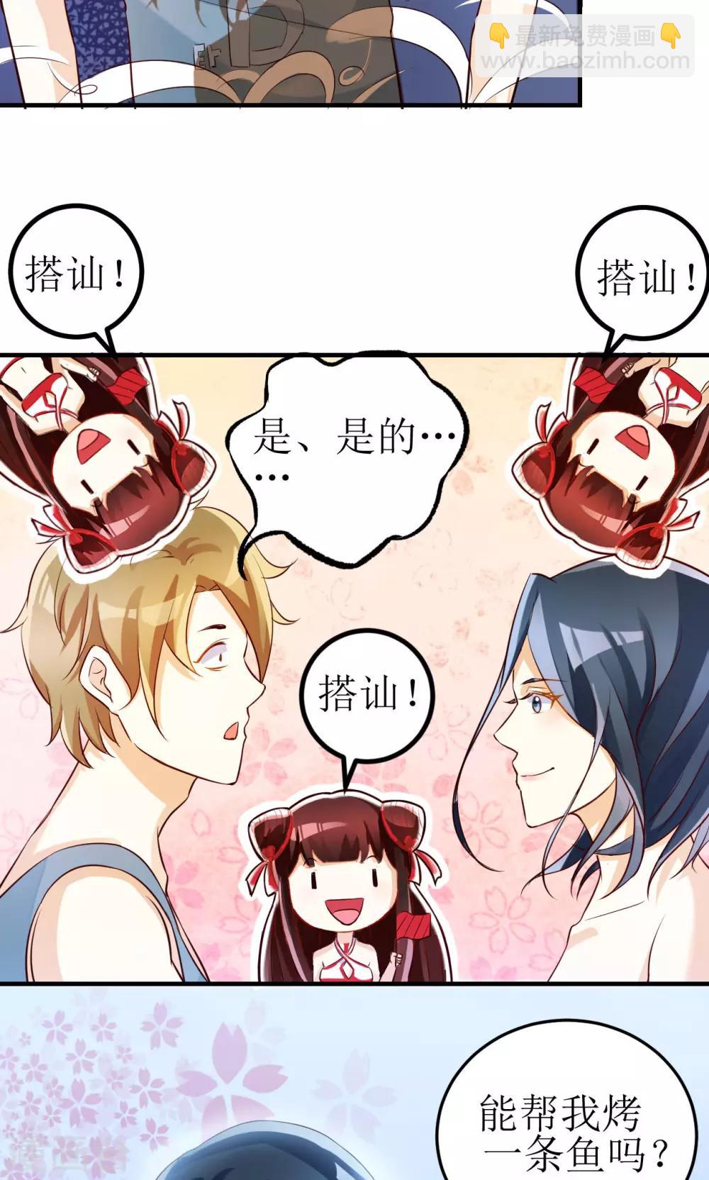 第11话3