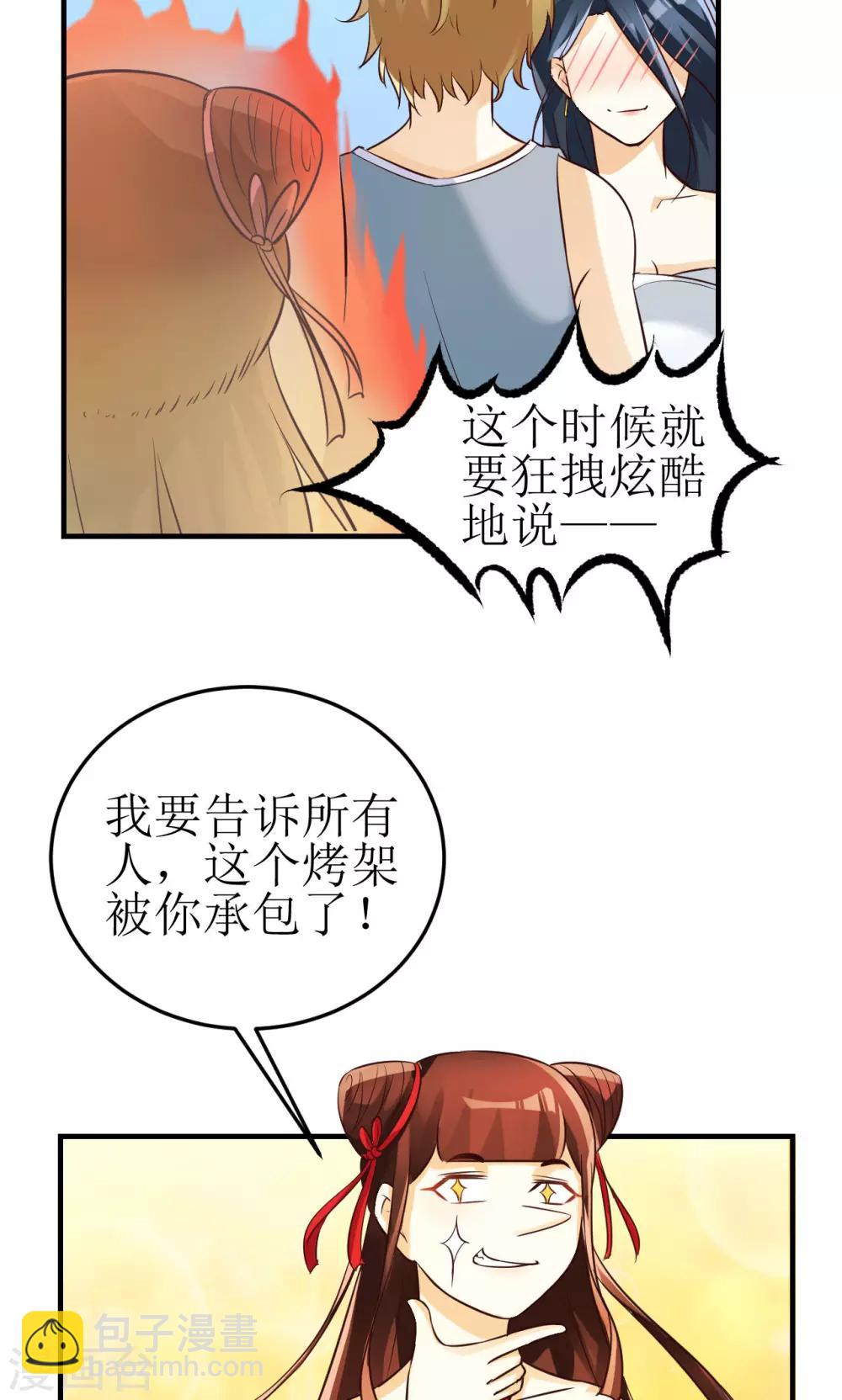 第11话5