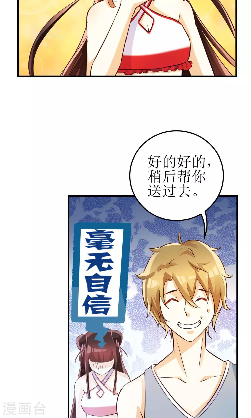 第11话6