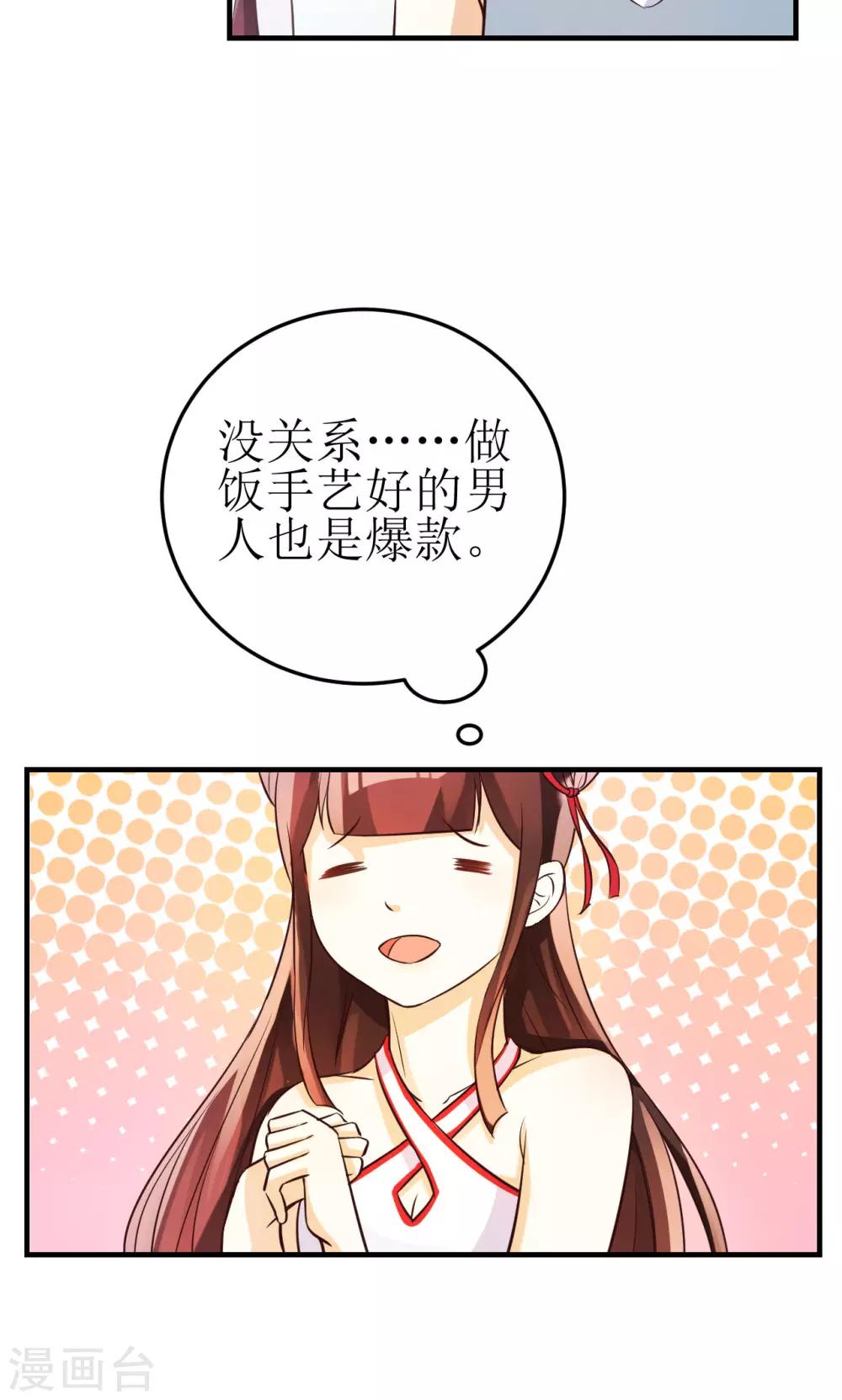 第11话7