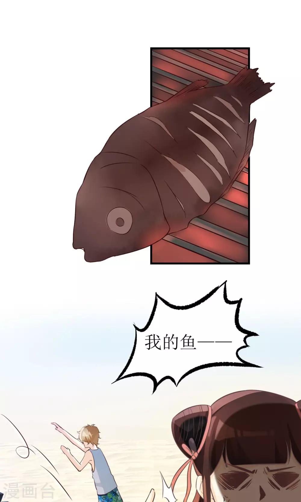 第11话8