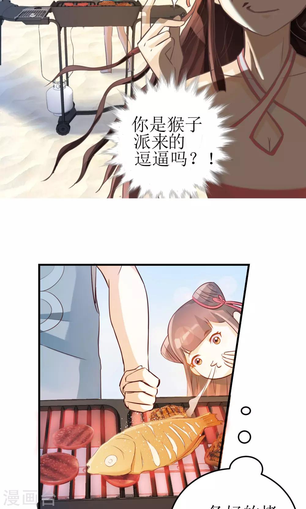 第11话9