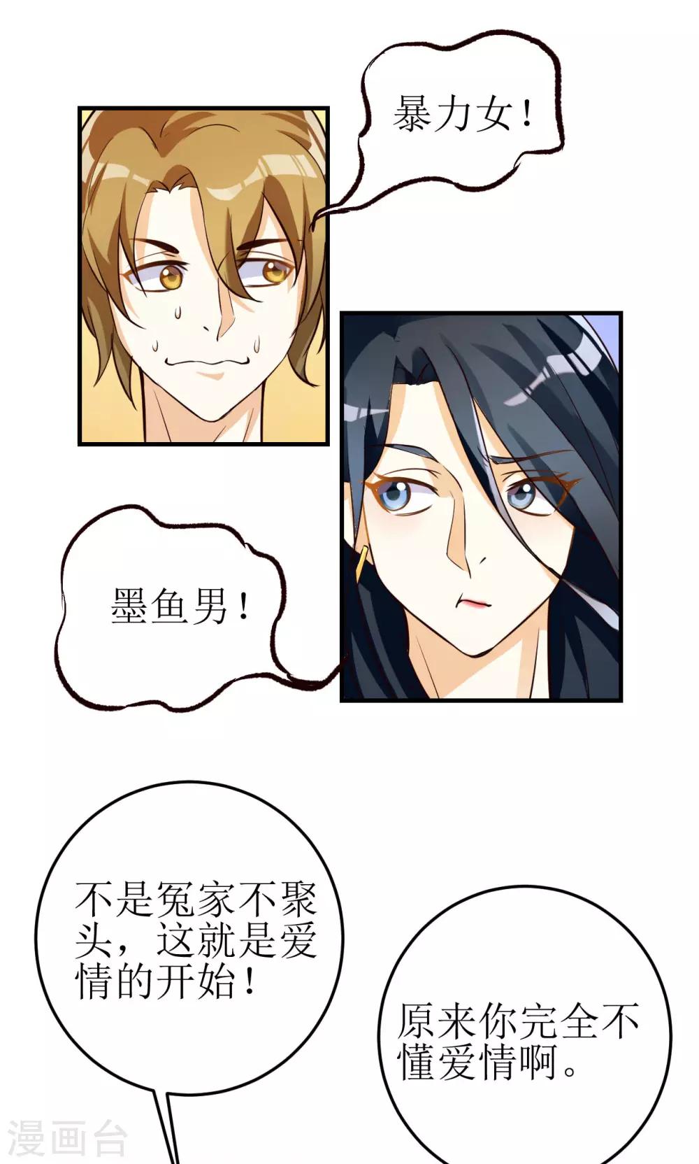 第13话0
