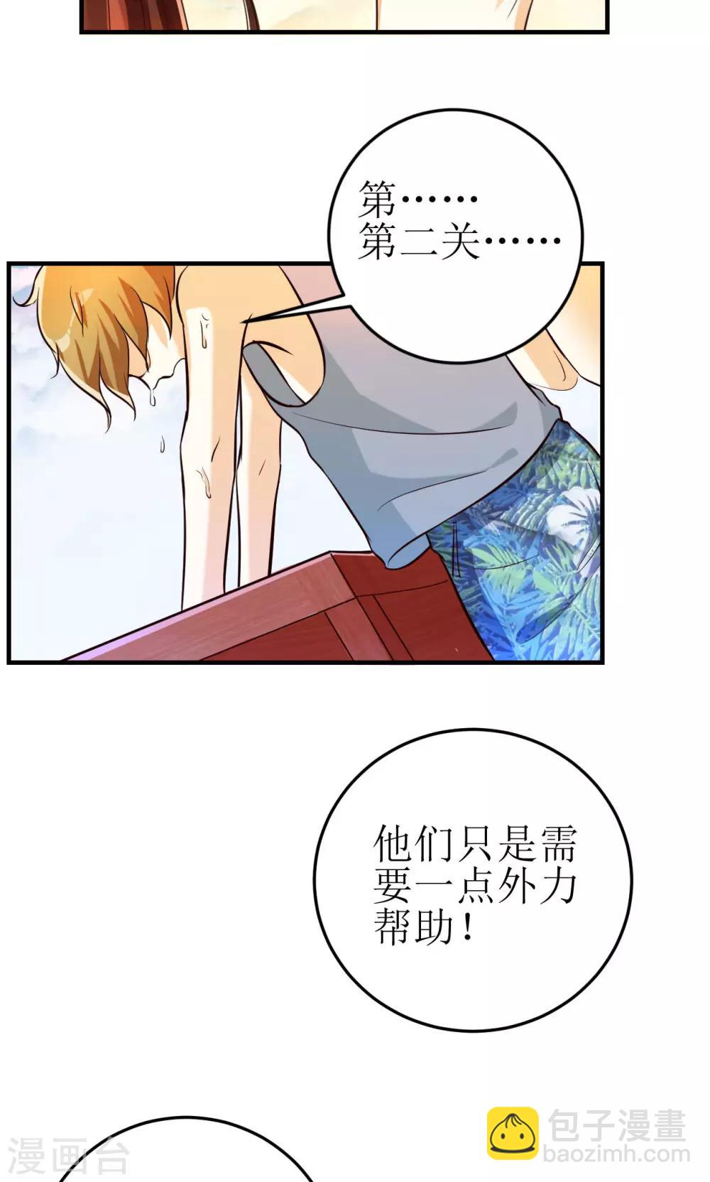第13话10