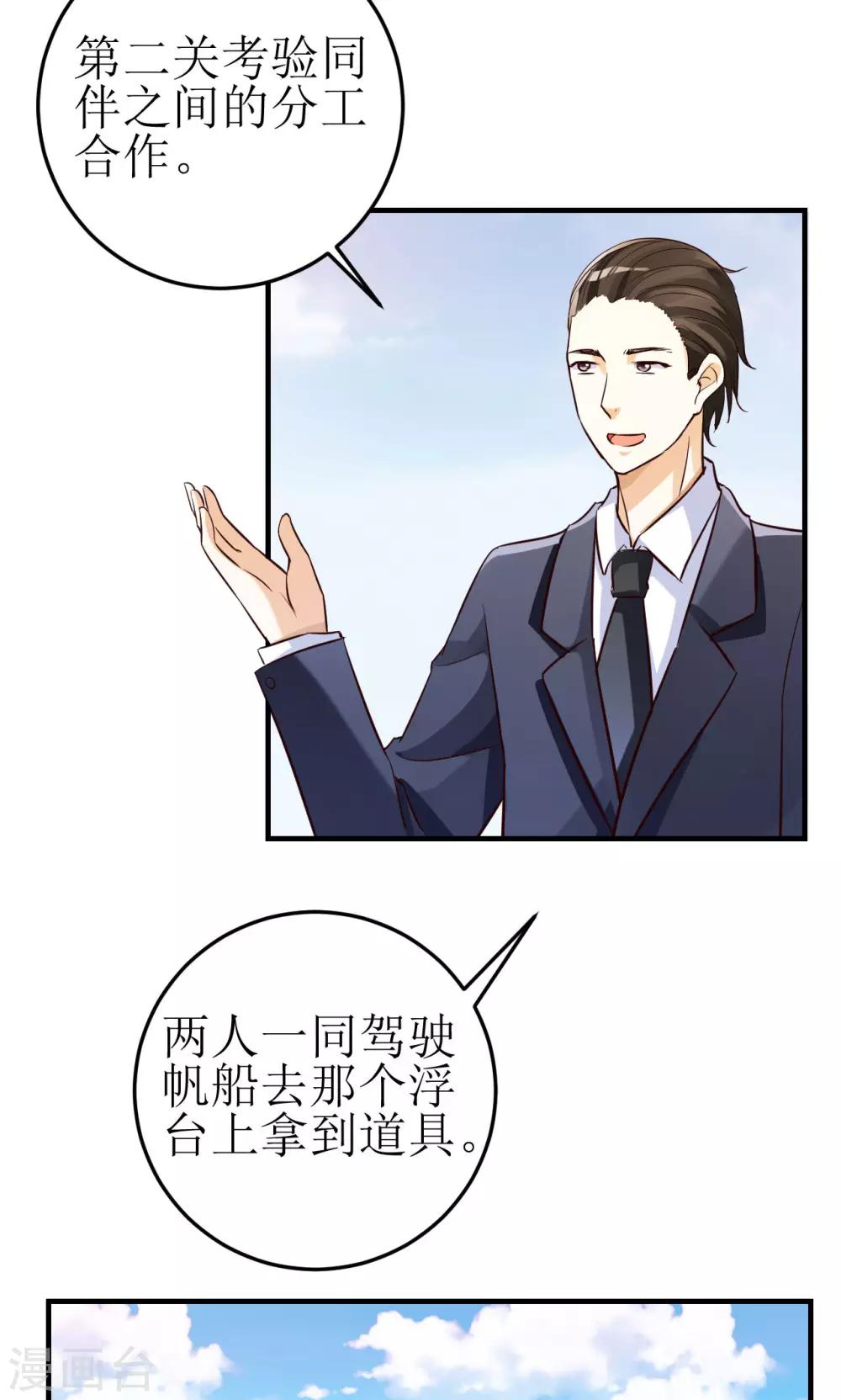 第13话11