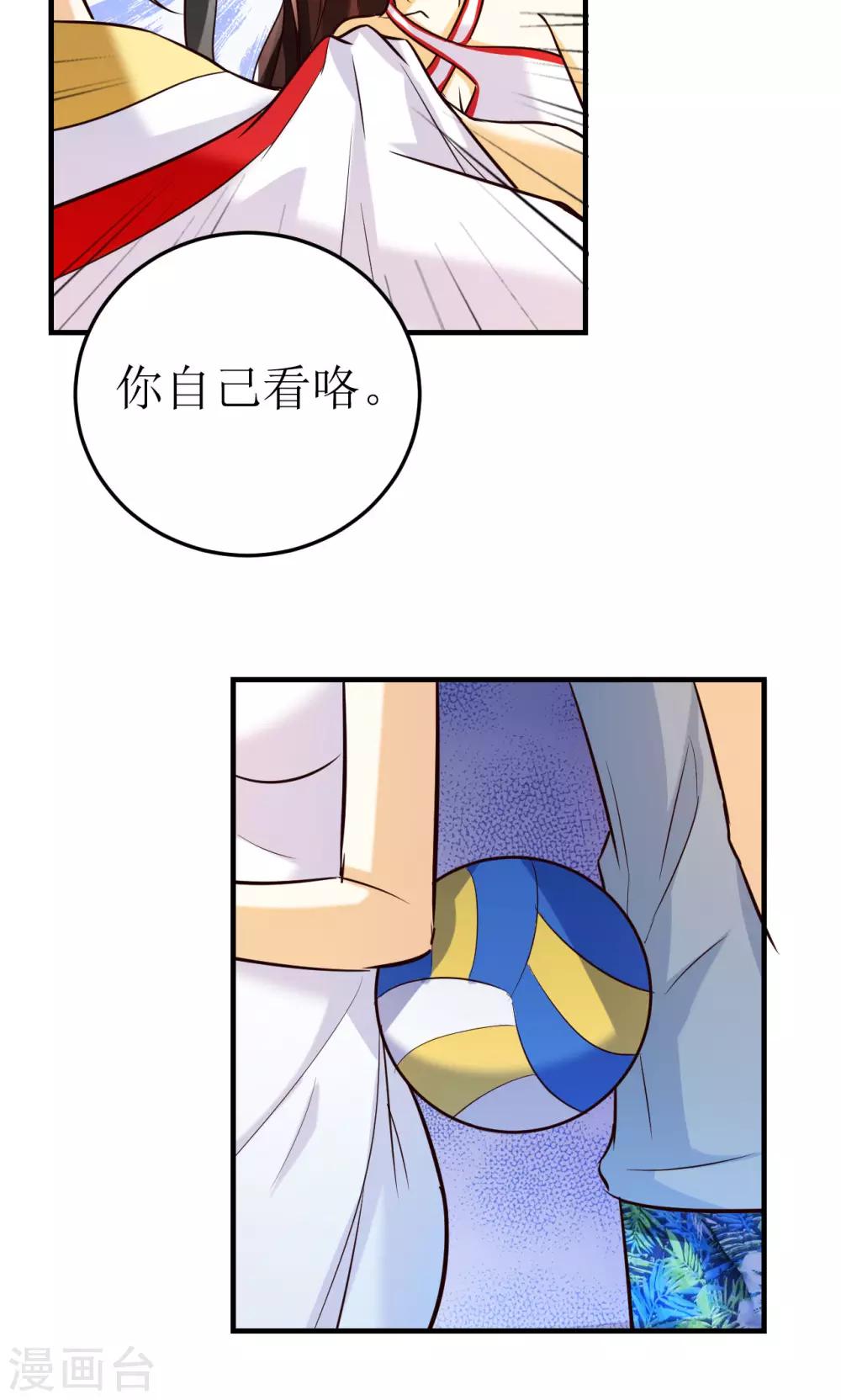 第13话2