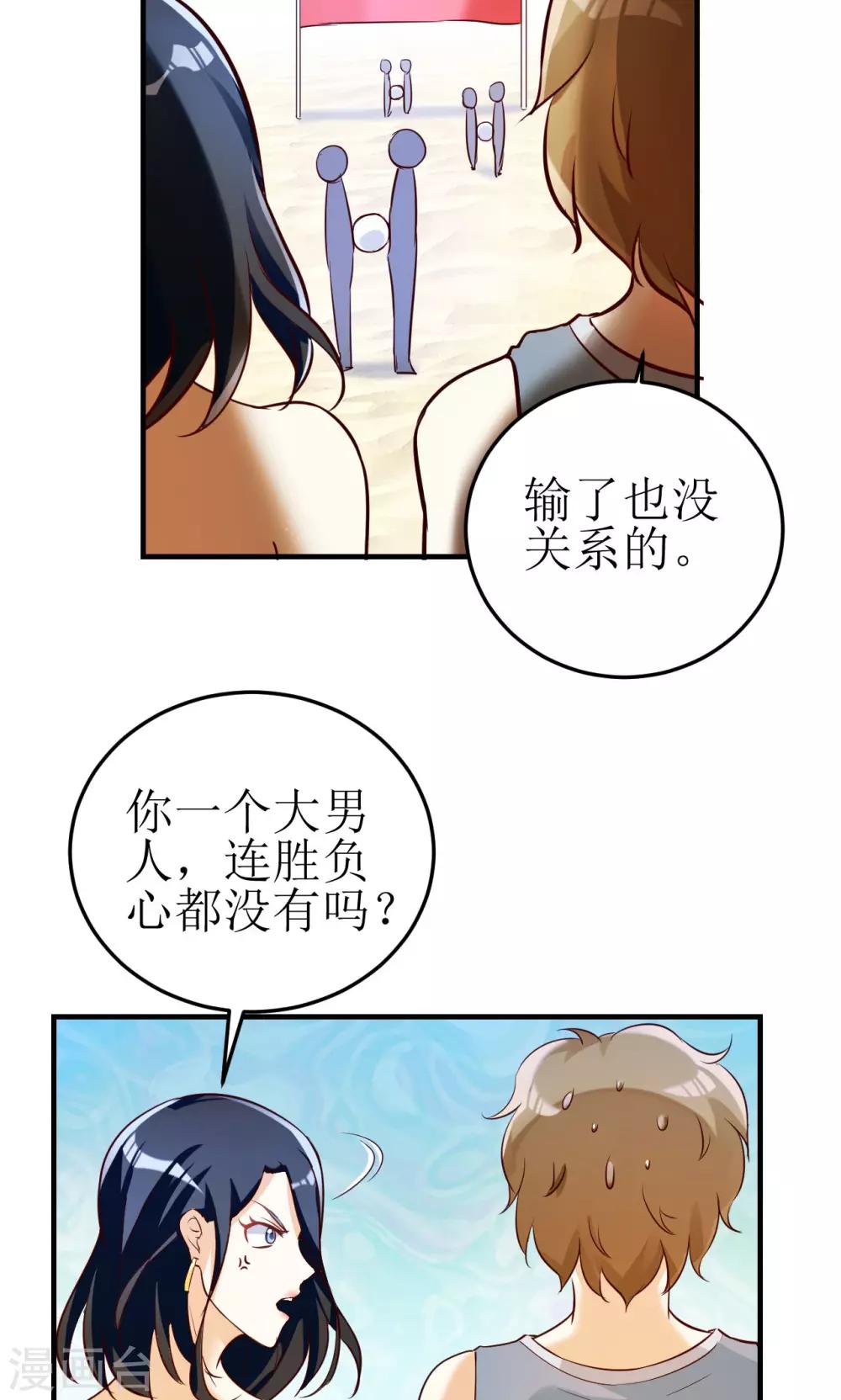 第13话5