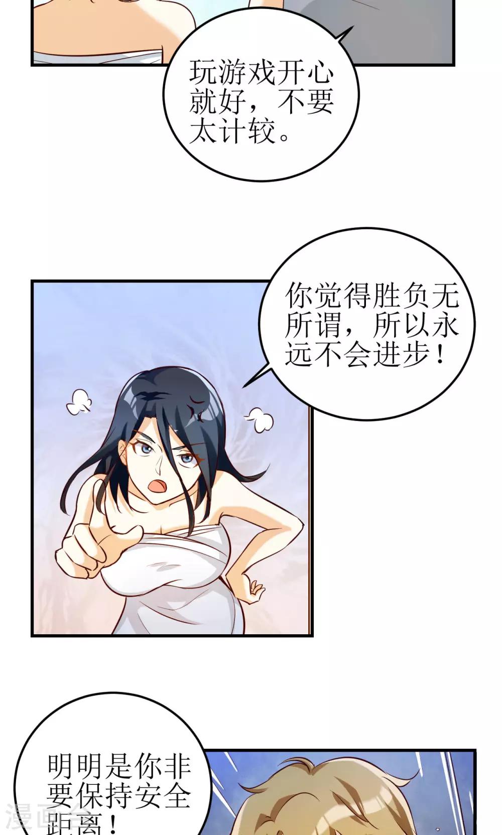 第13话6
