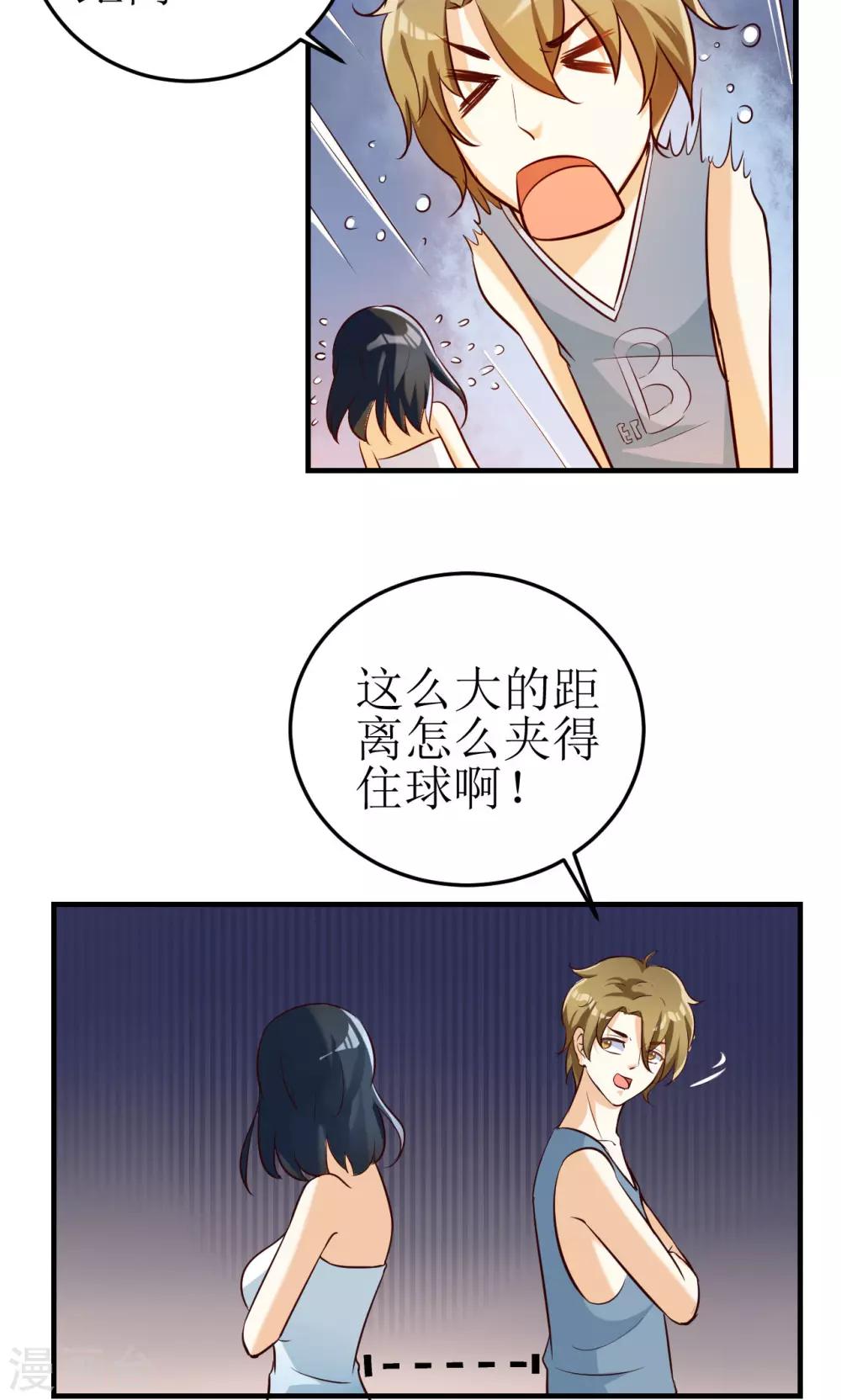 第13话7