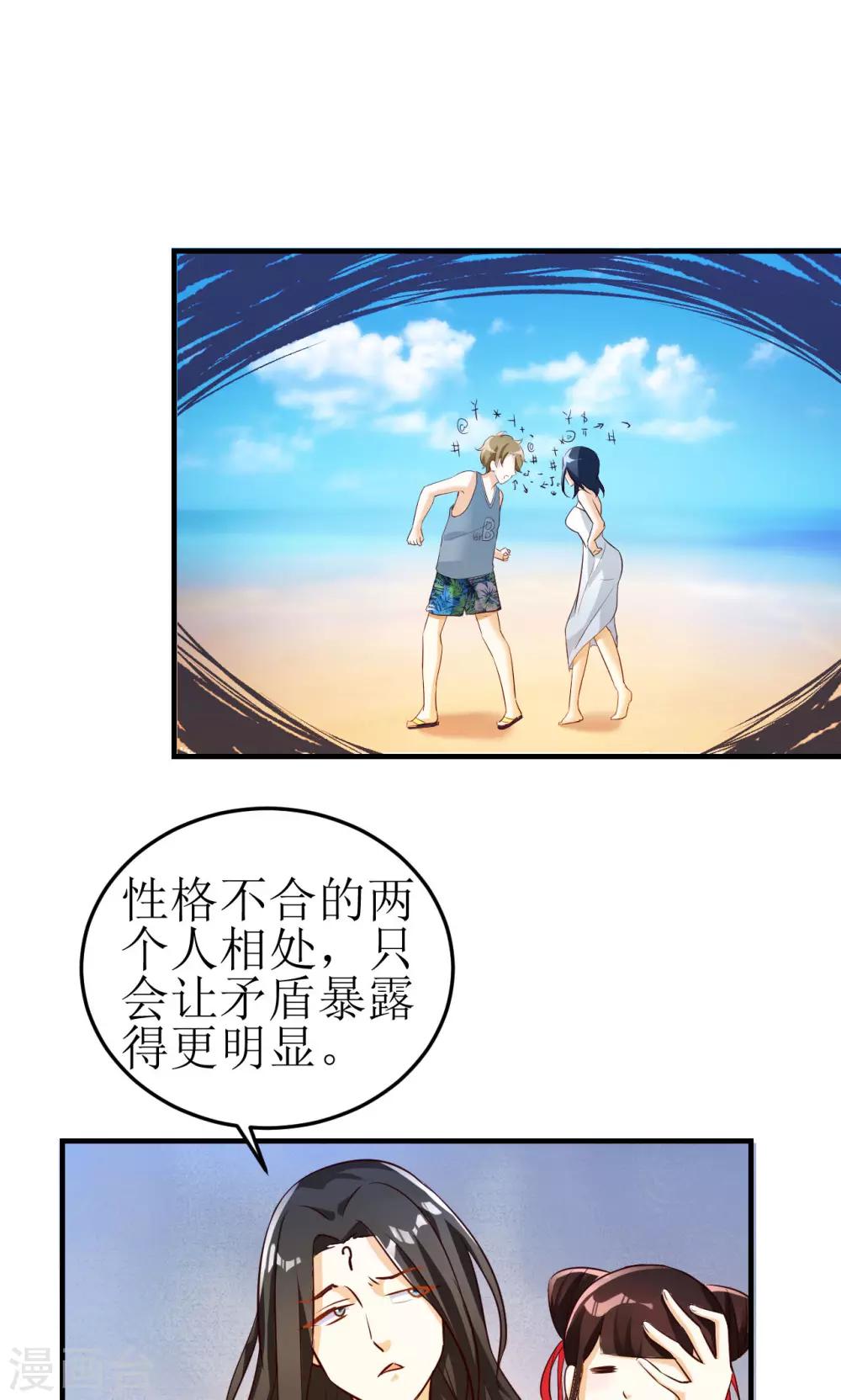 第13话8