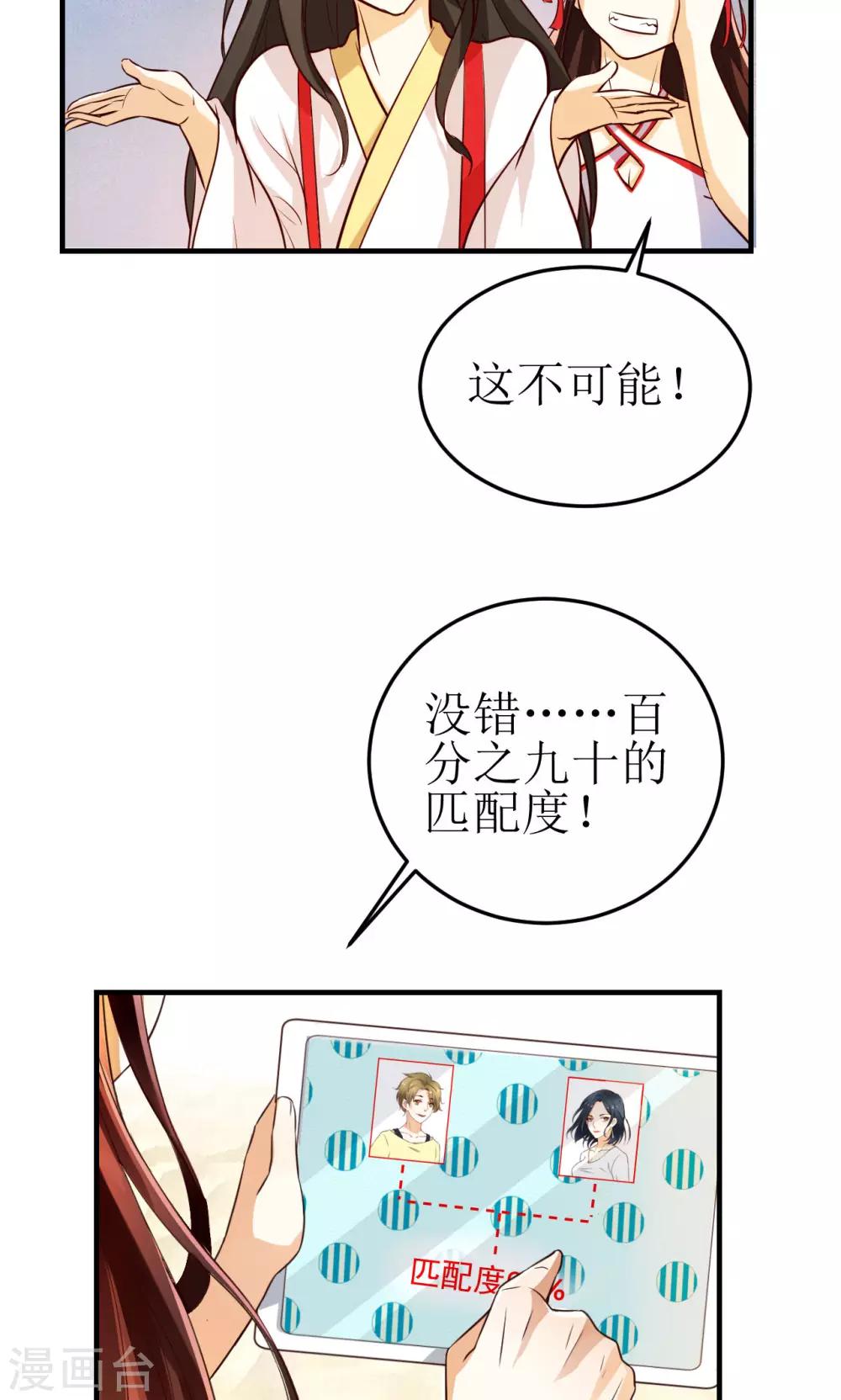第13话9