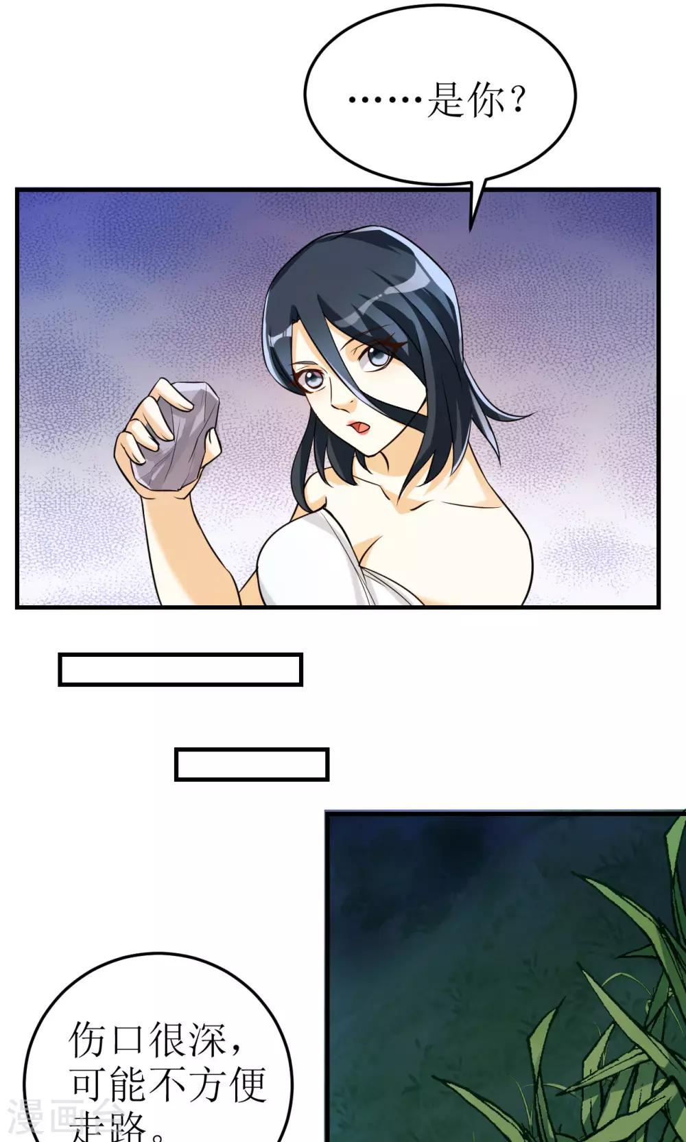 第17话0