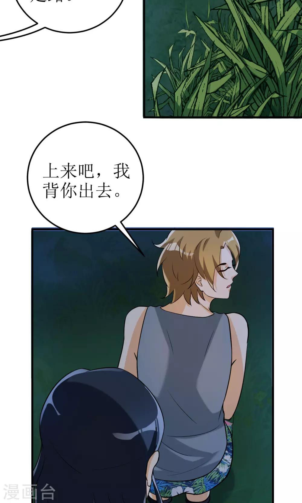 第17话1